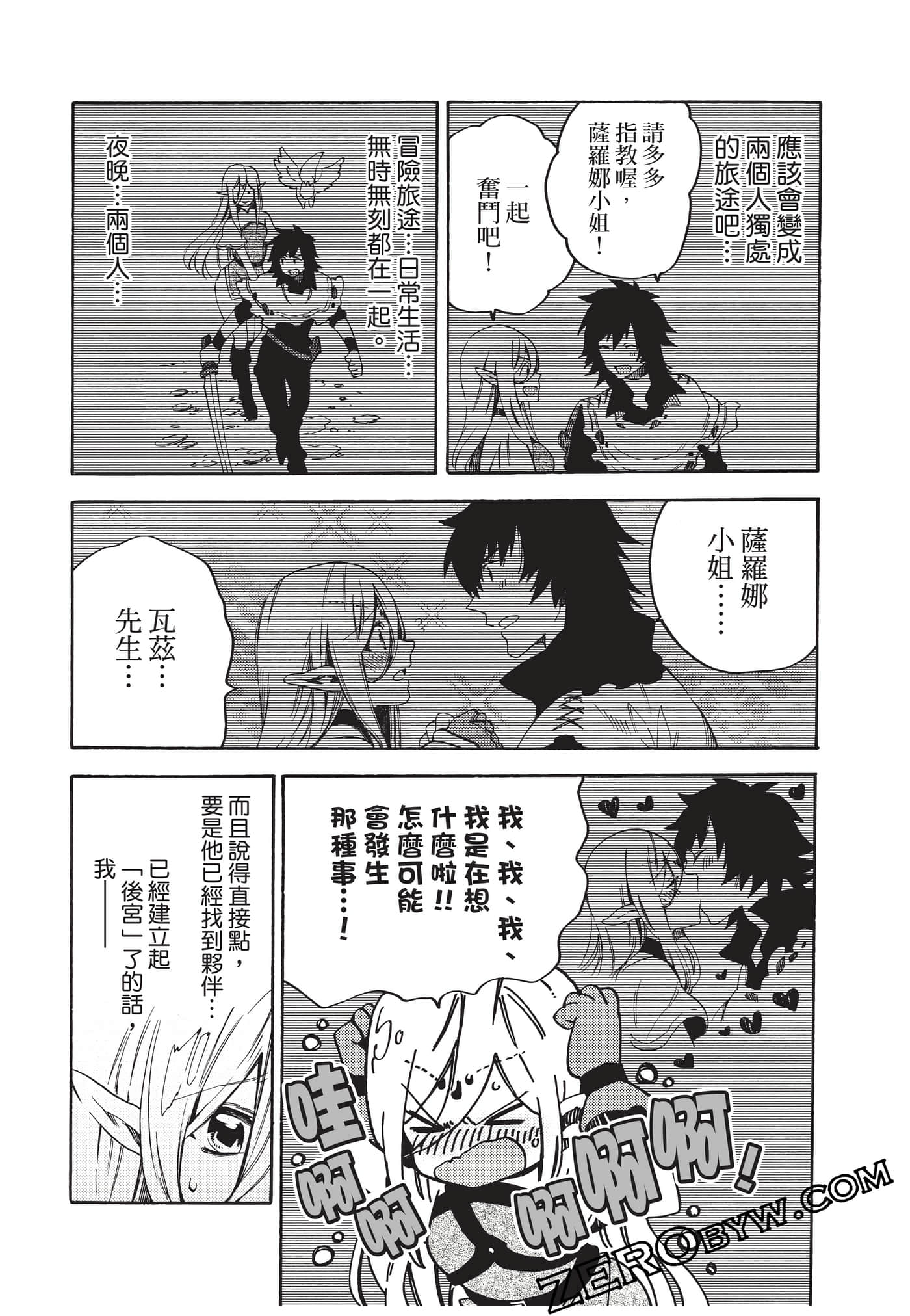 Page 73