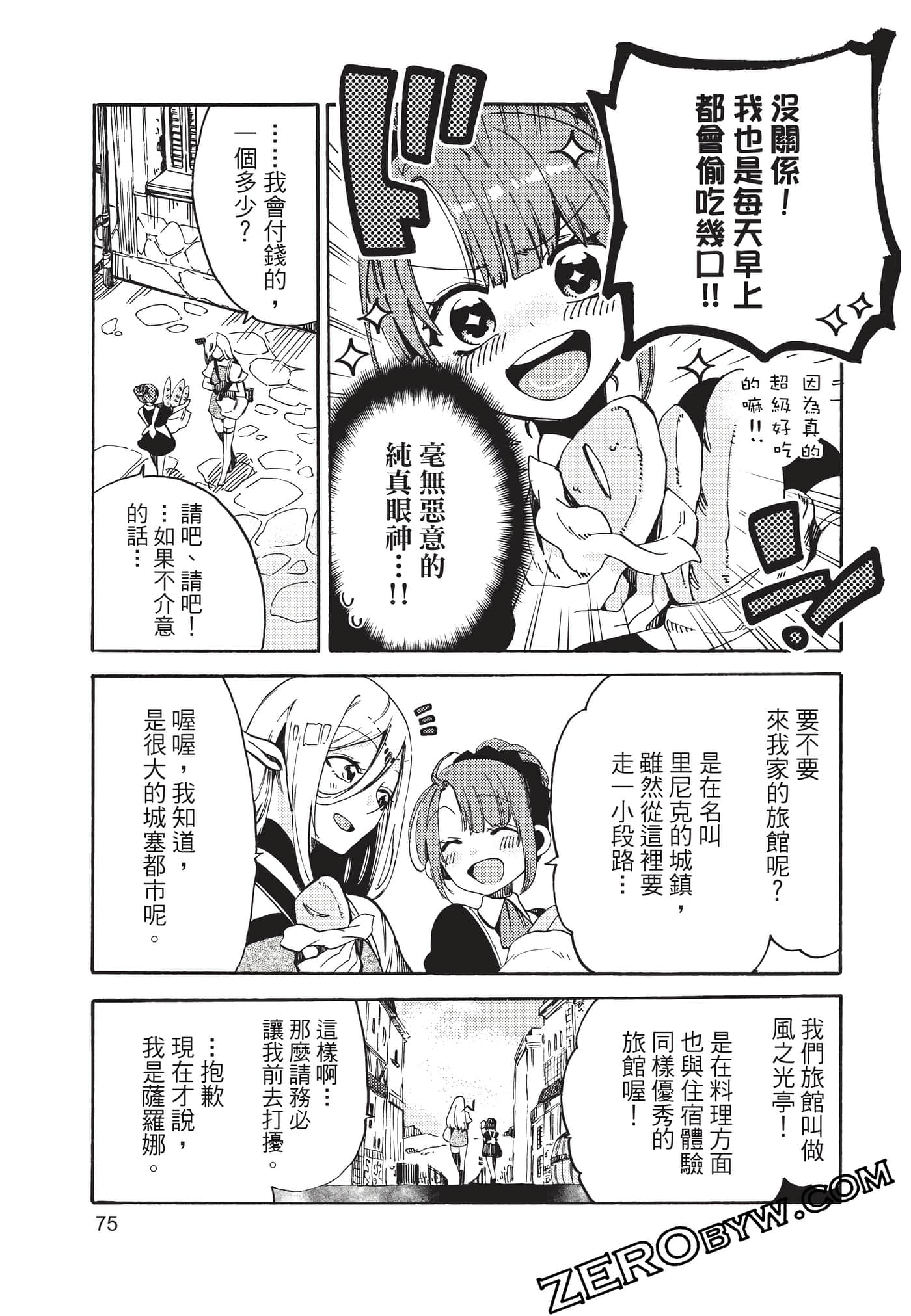 Page 76