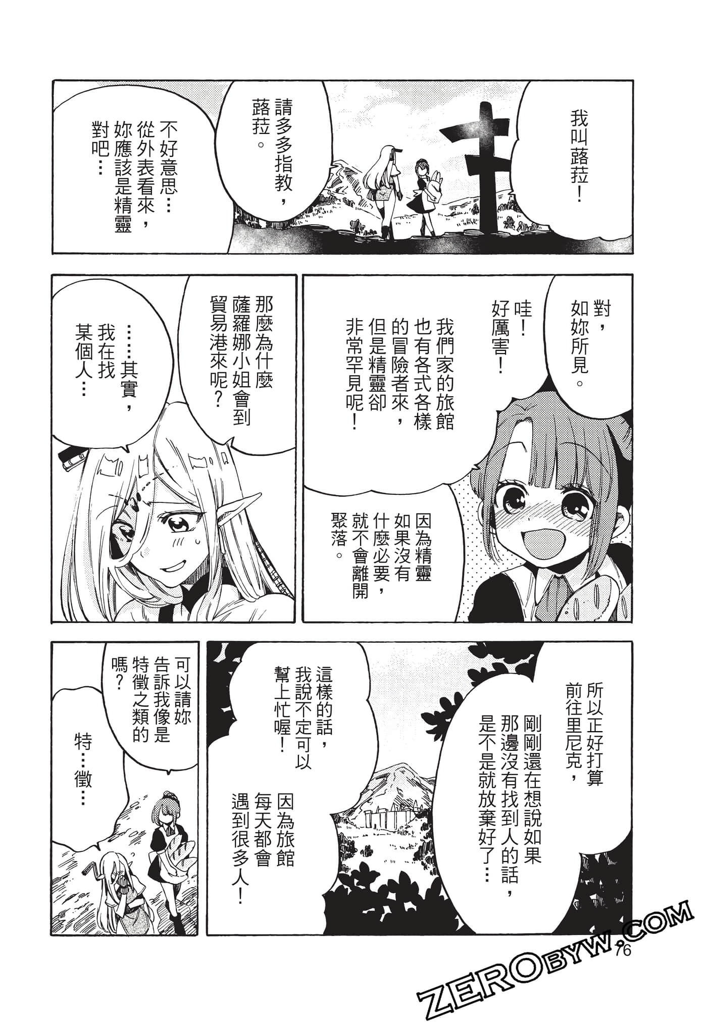 Page 77