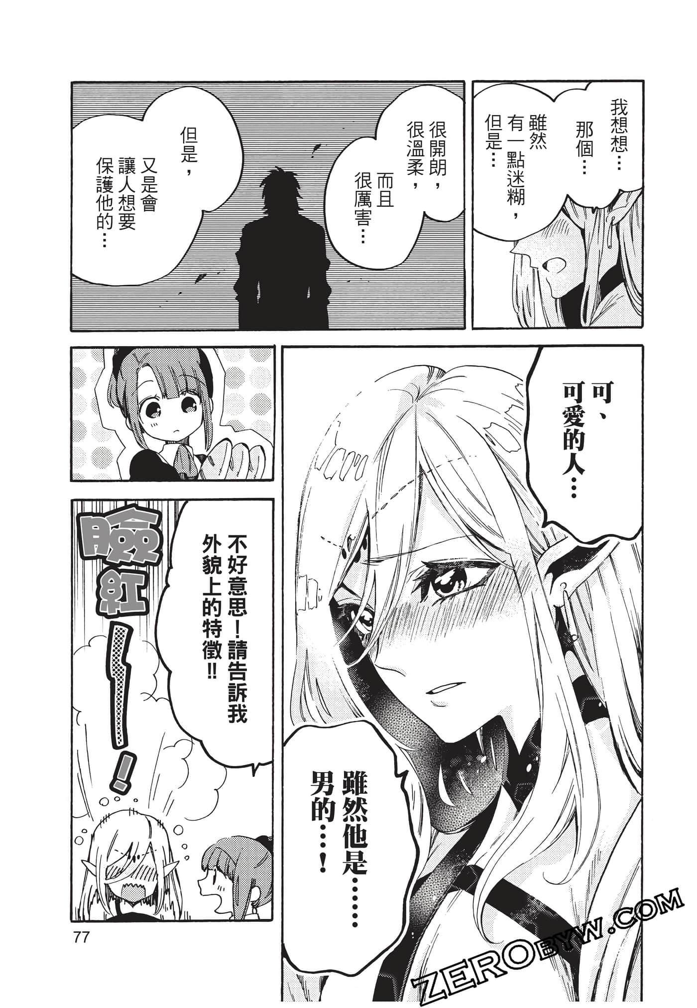 Page 78