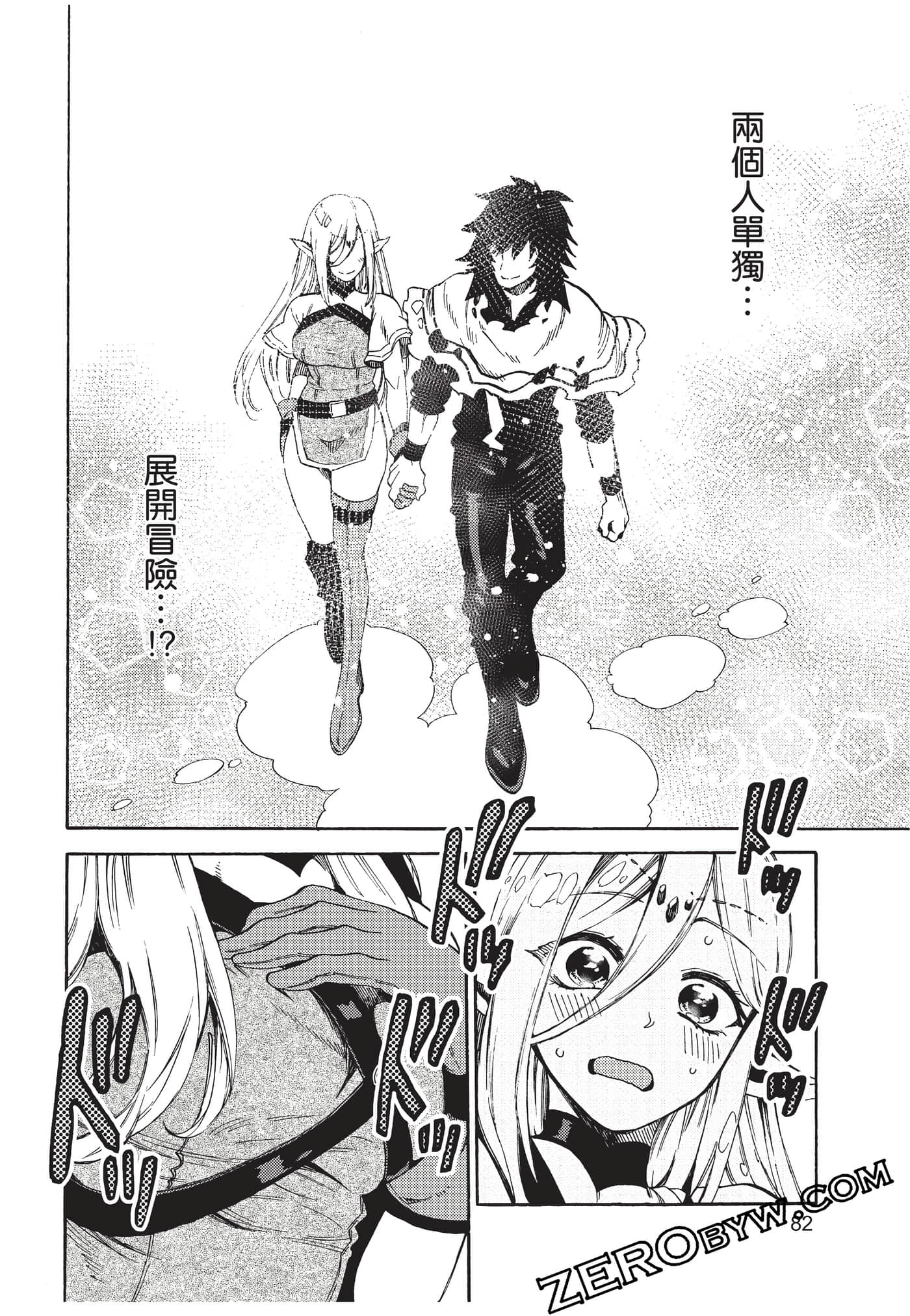 Page 83