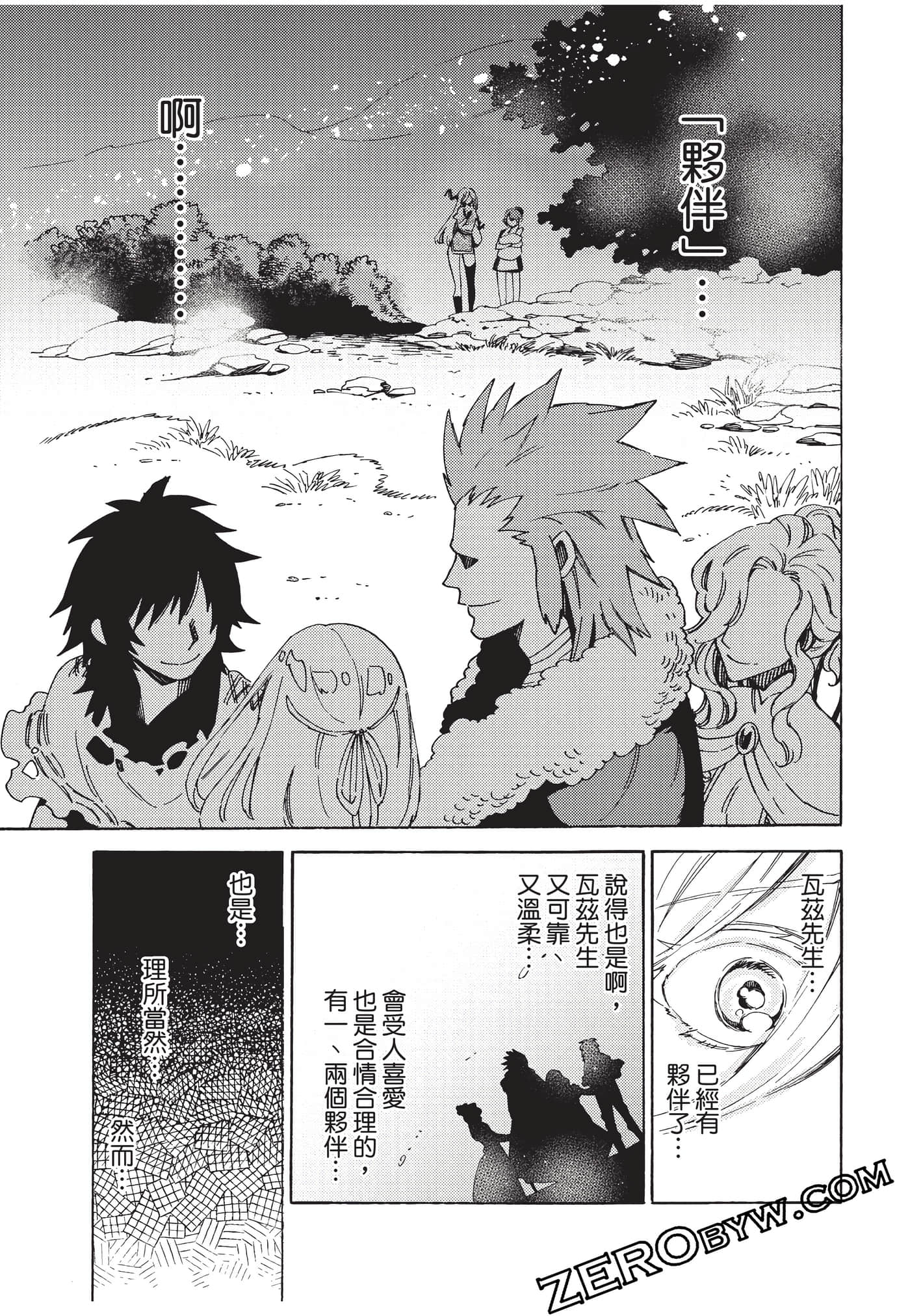 Page 86