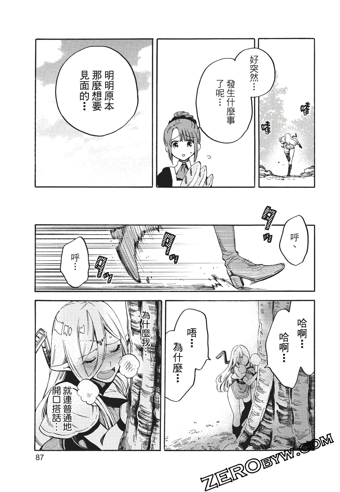 Page 88