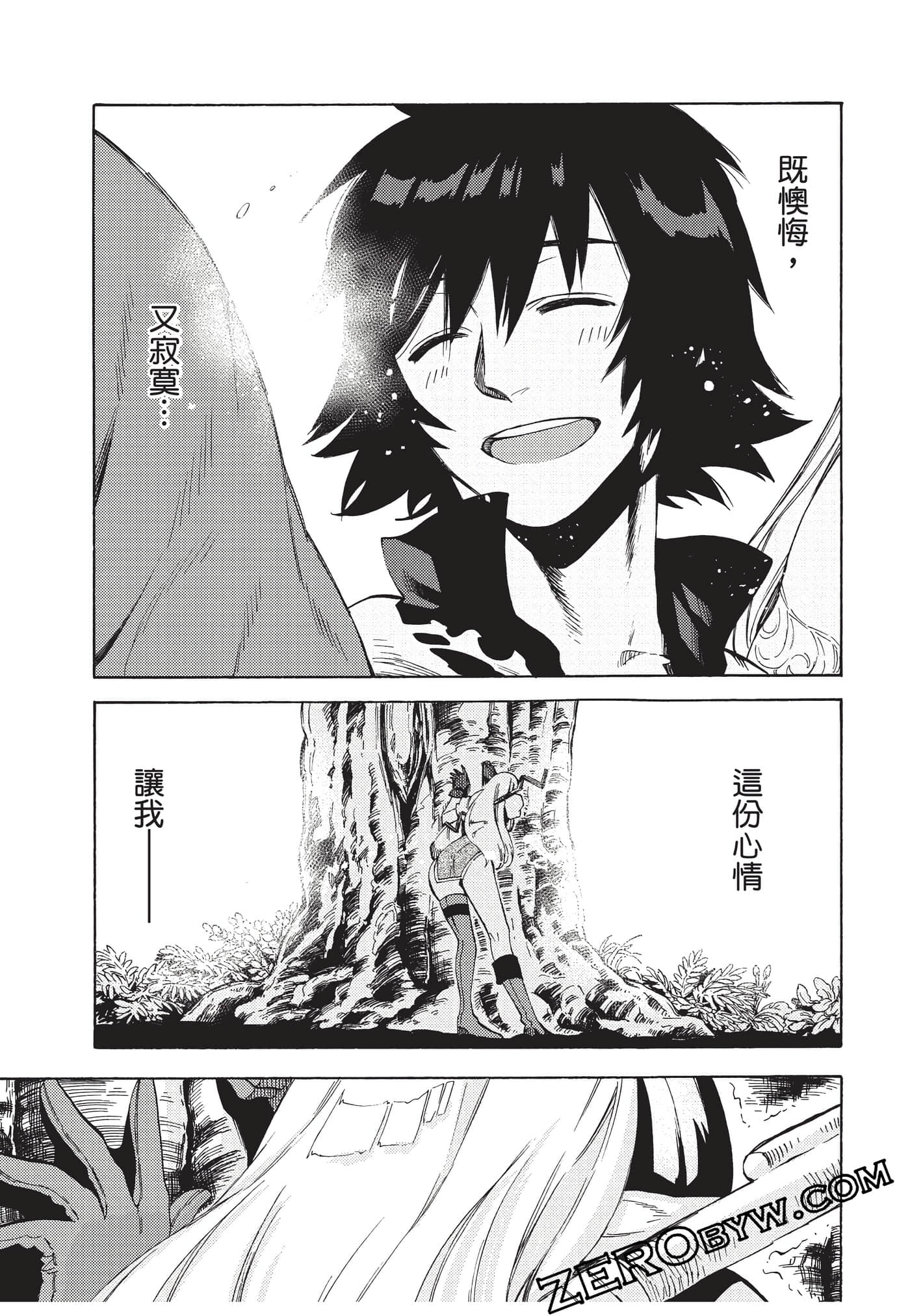 Page 90