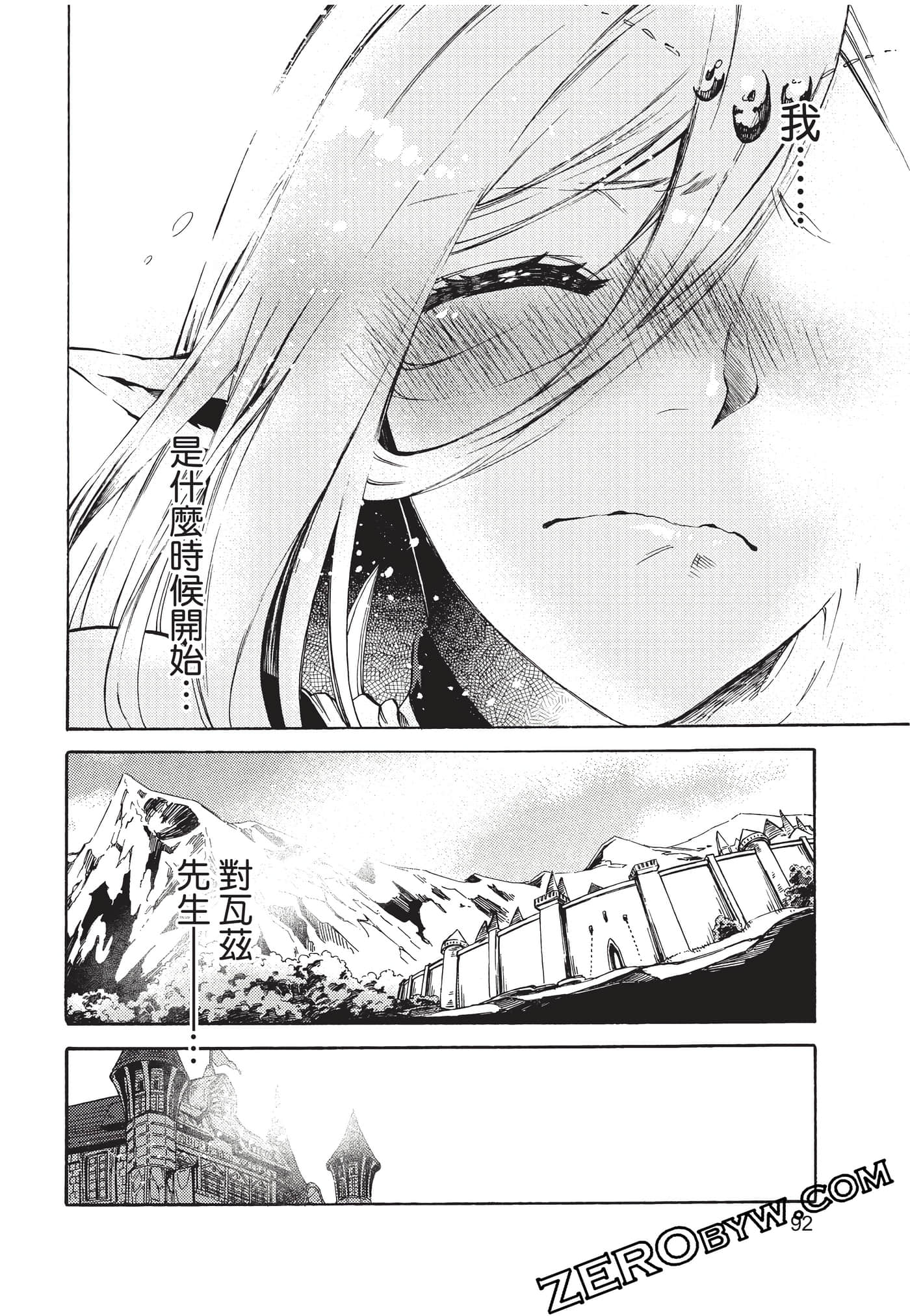 Page 93