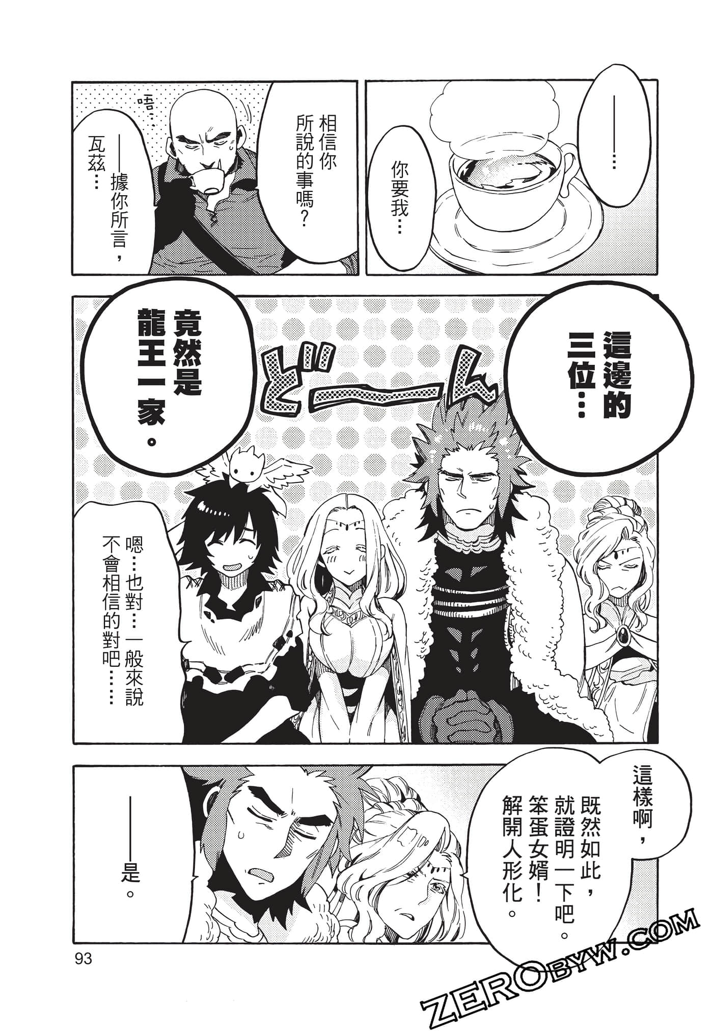 Page 94