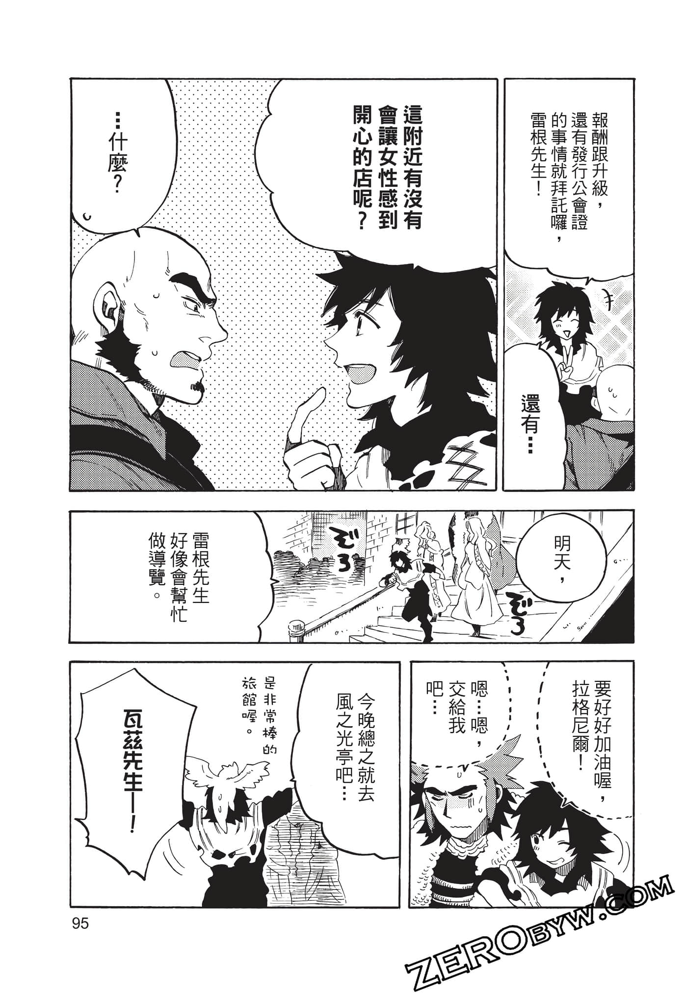 Page 96