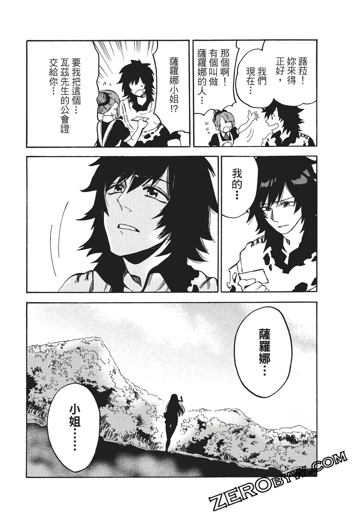 Page 97