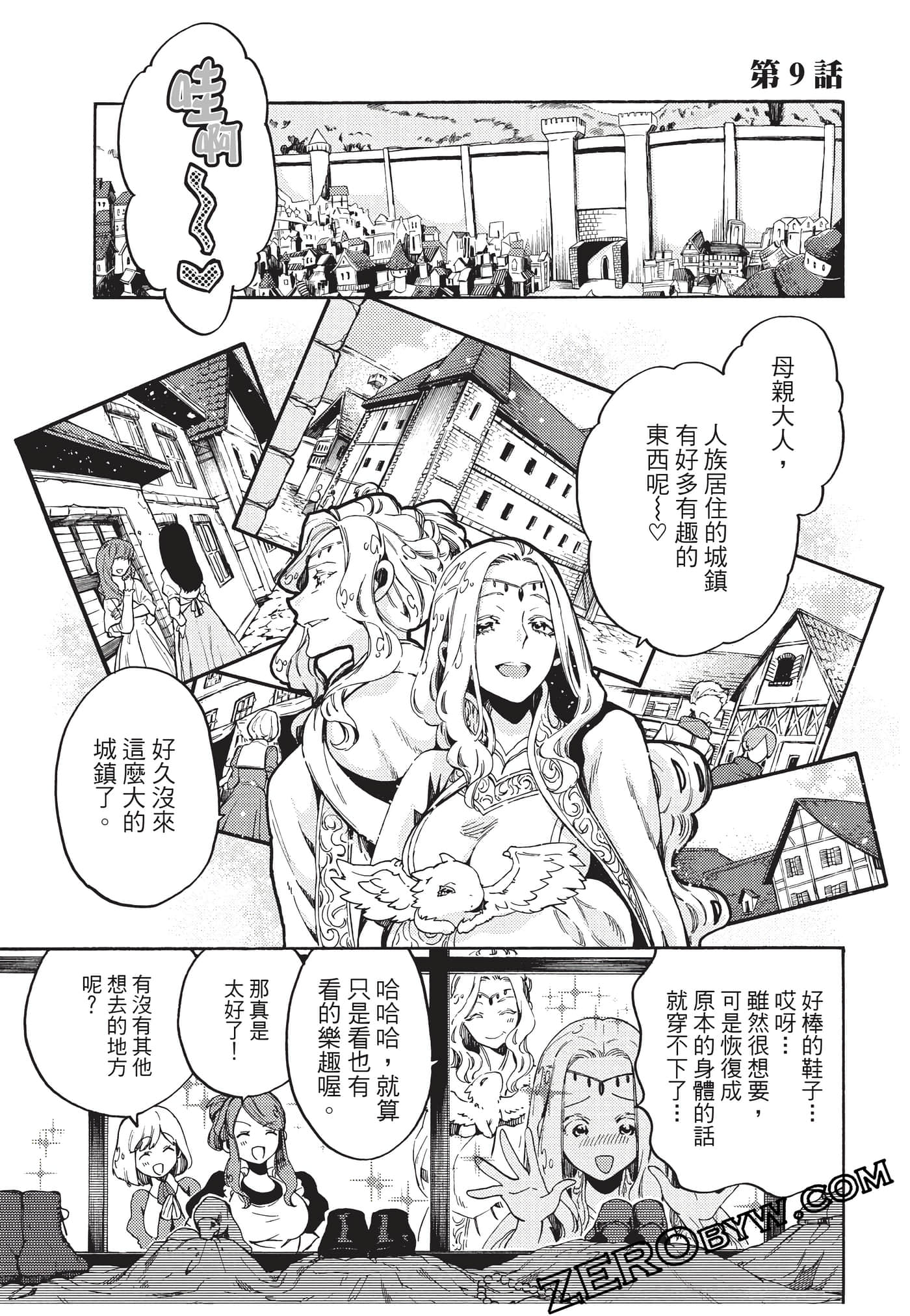 Page 100