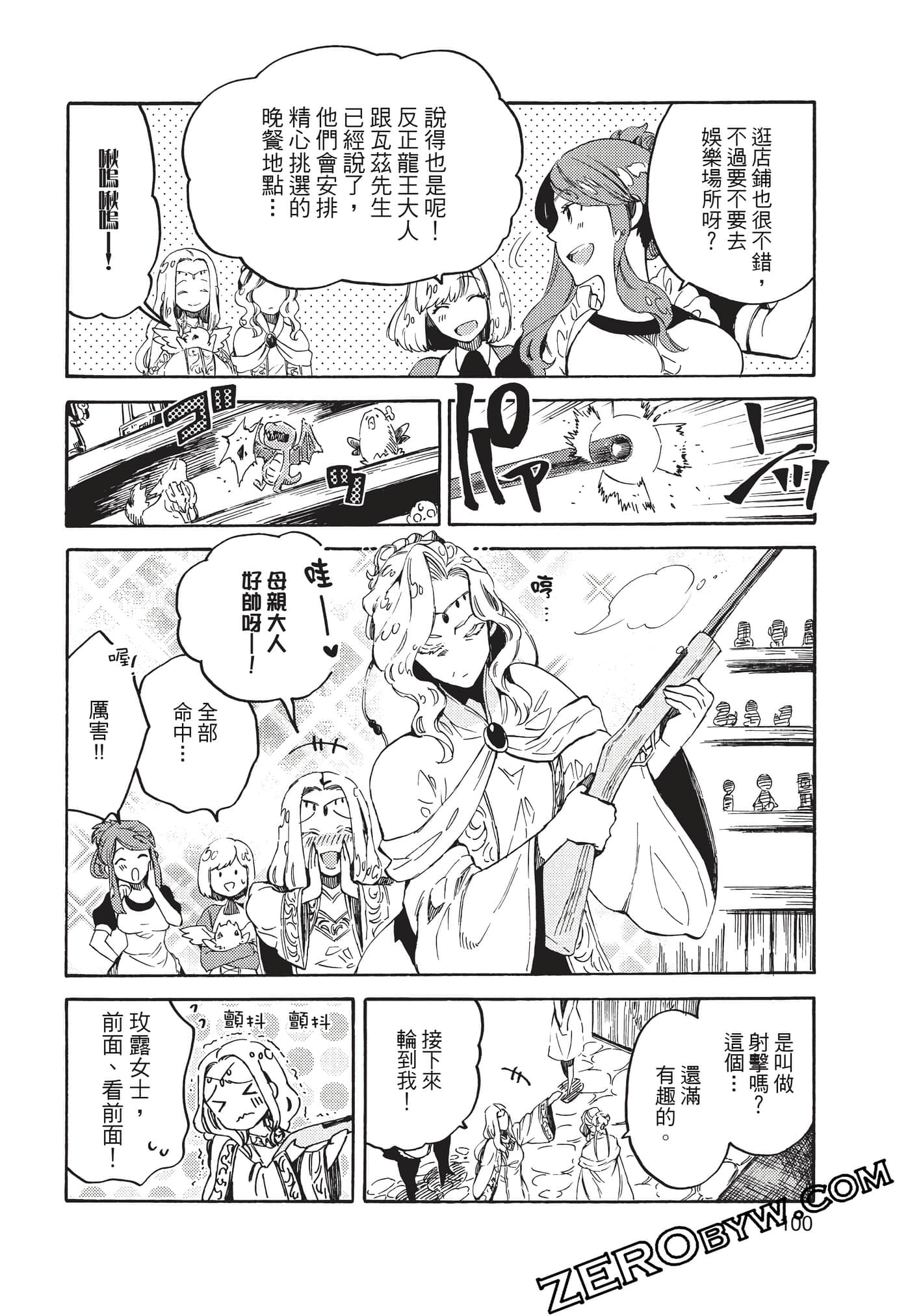 Page 101