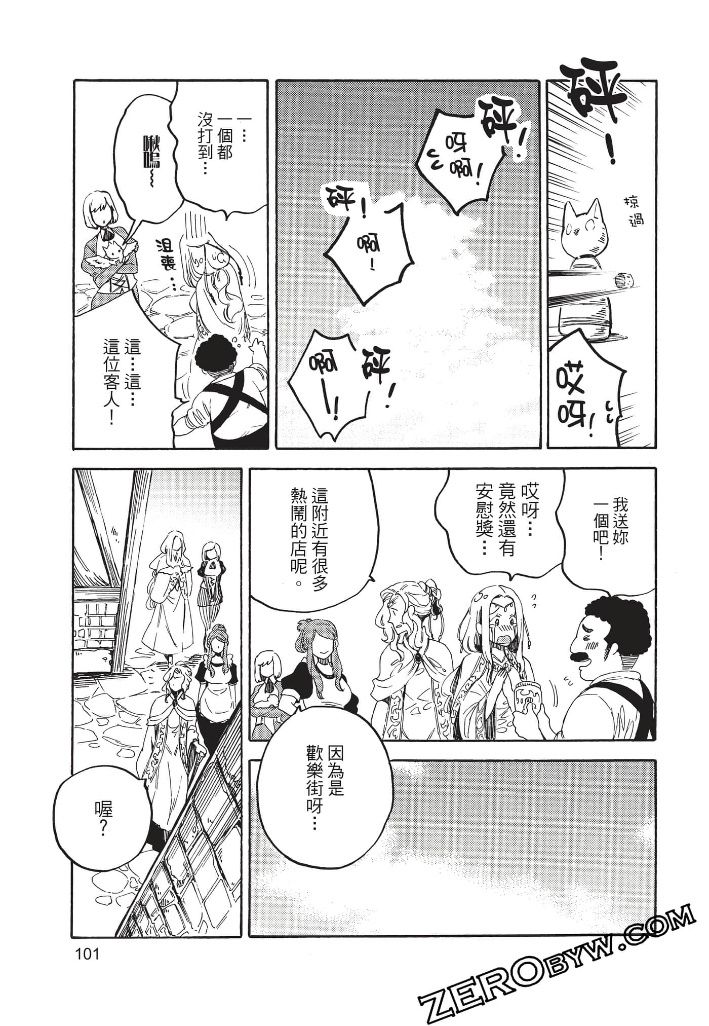 Page 102