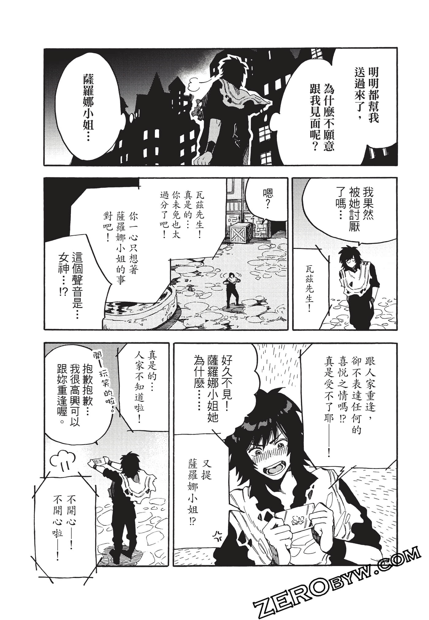 Page 106
