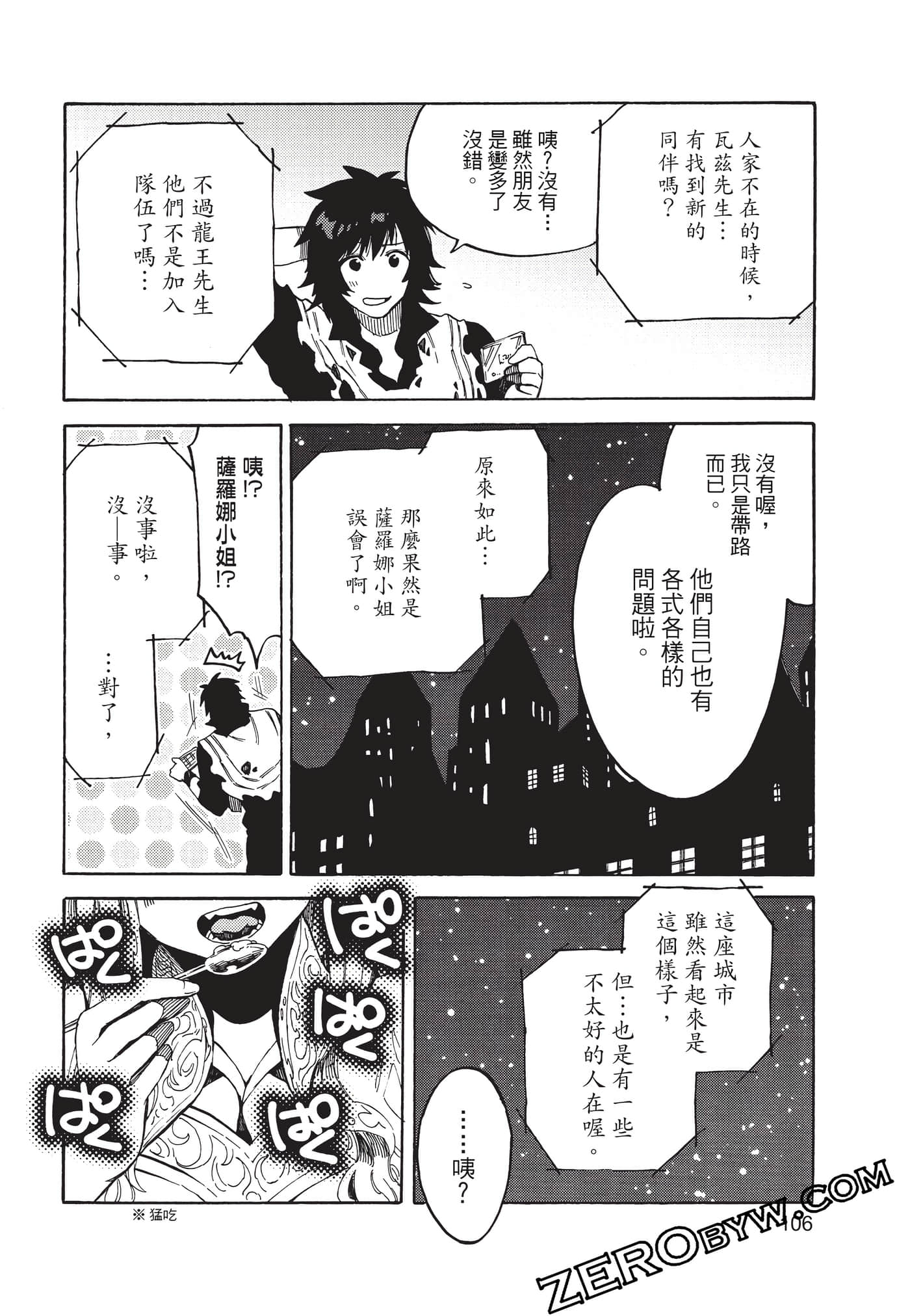 Page 107