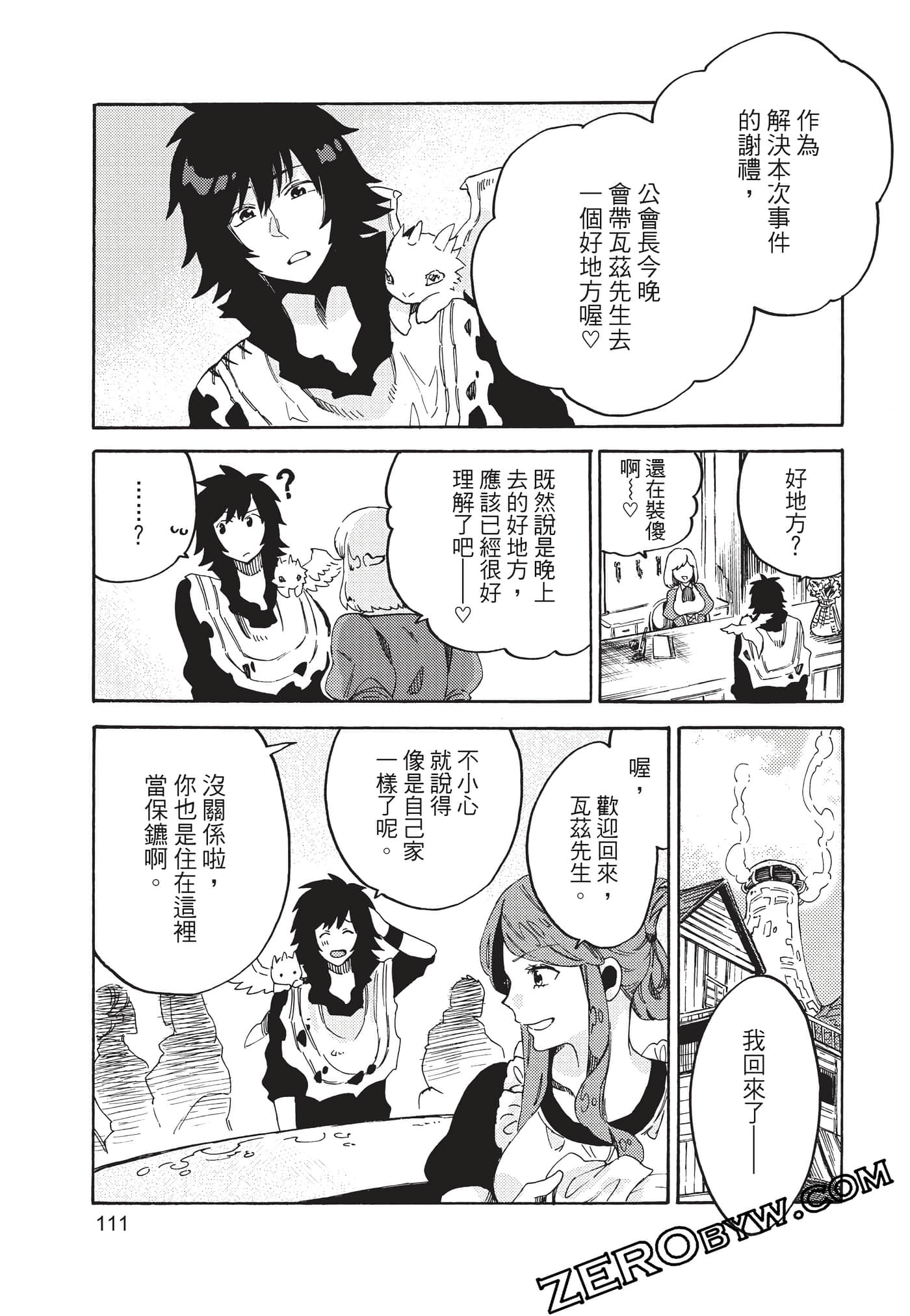 Page 112