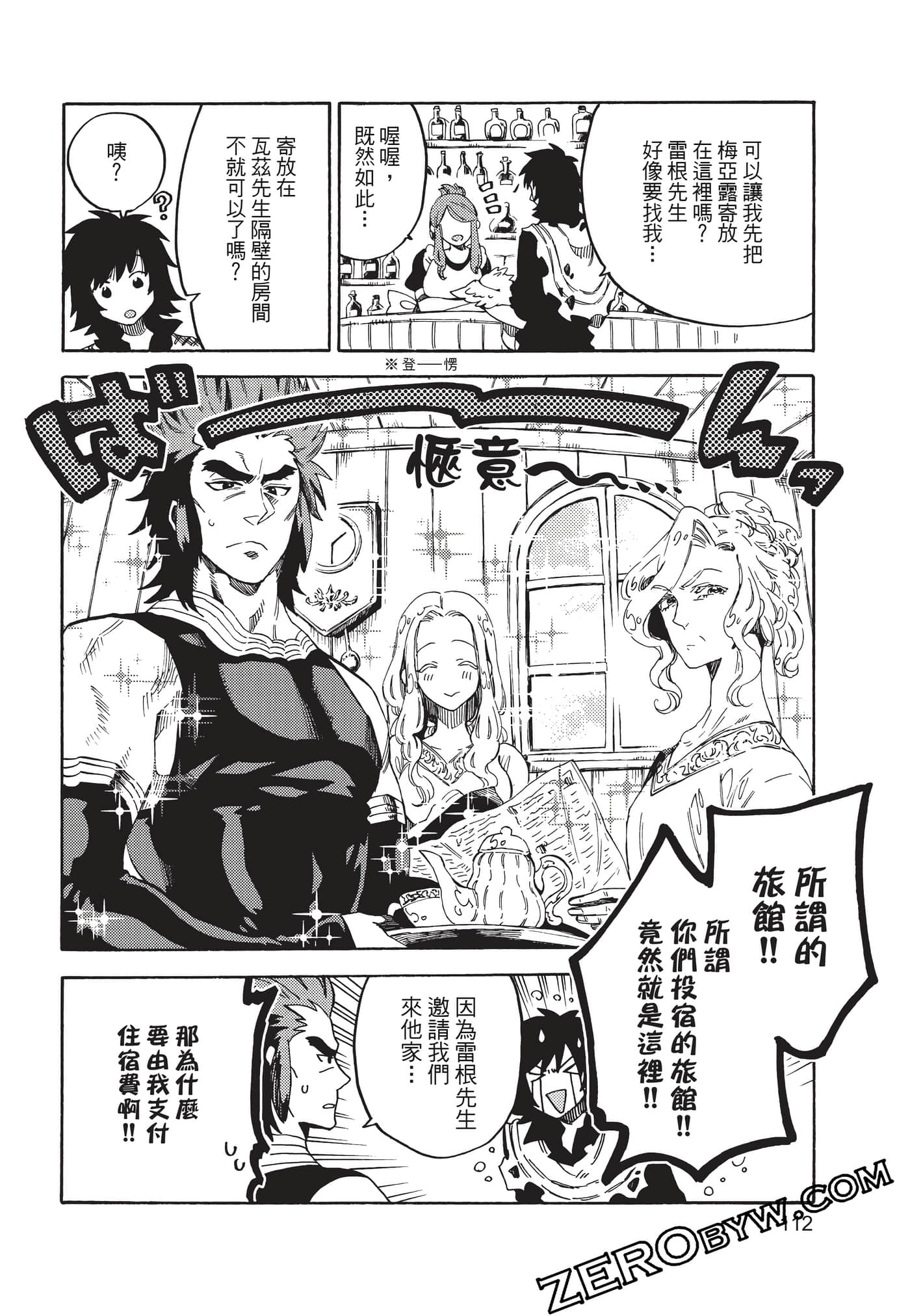 Page 113