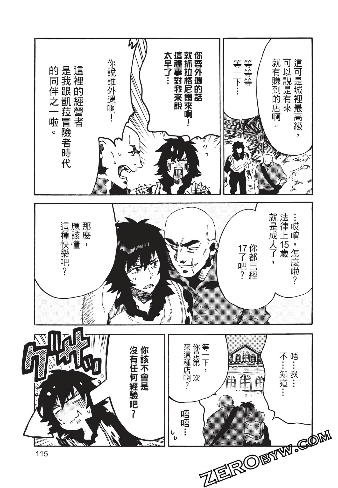 Page 116