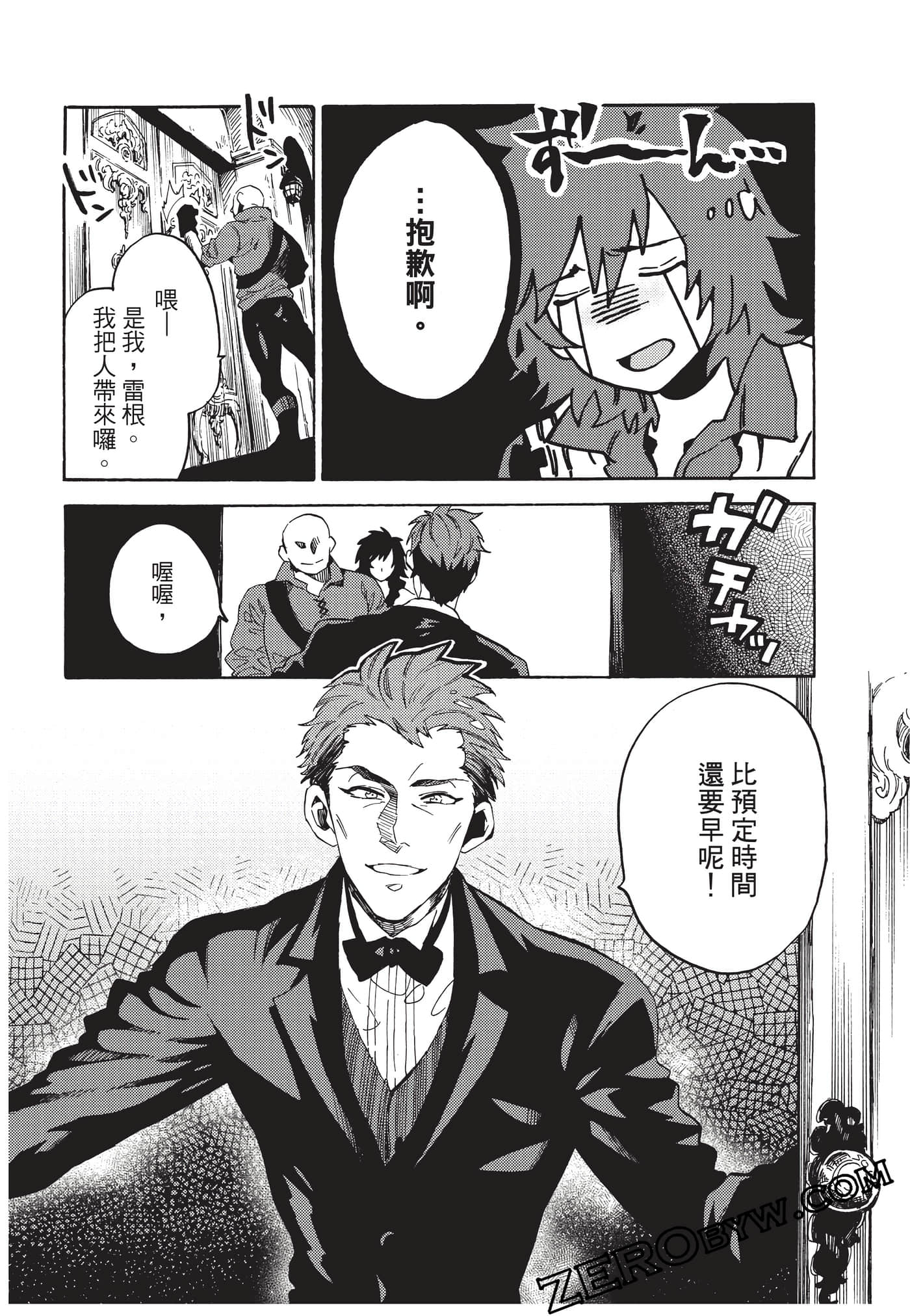 Page 117