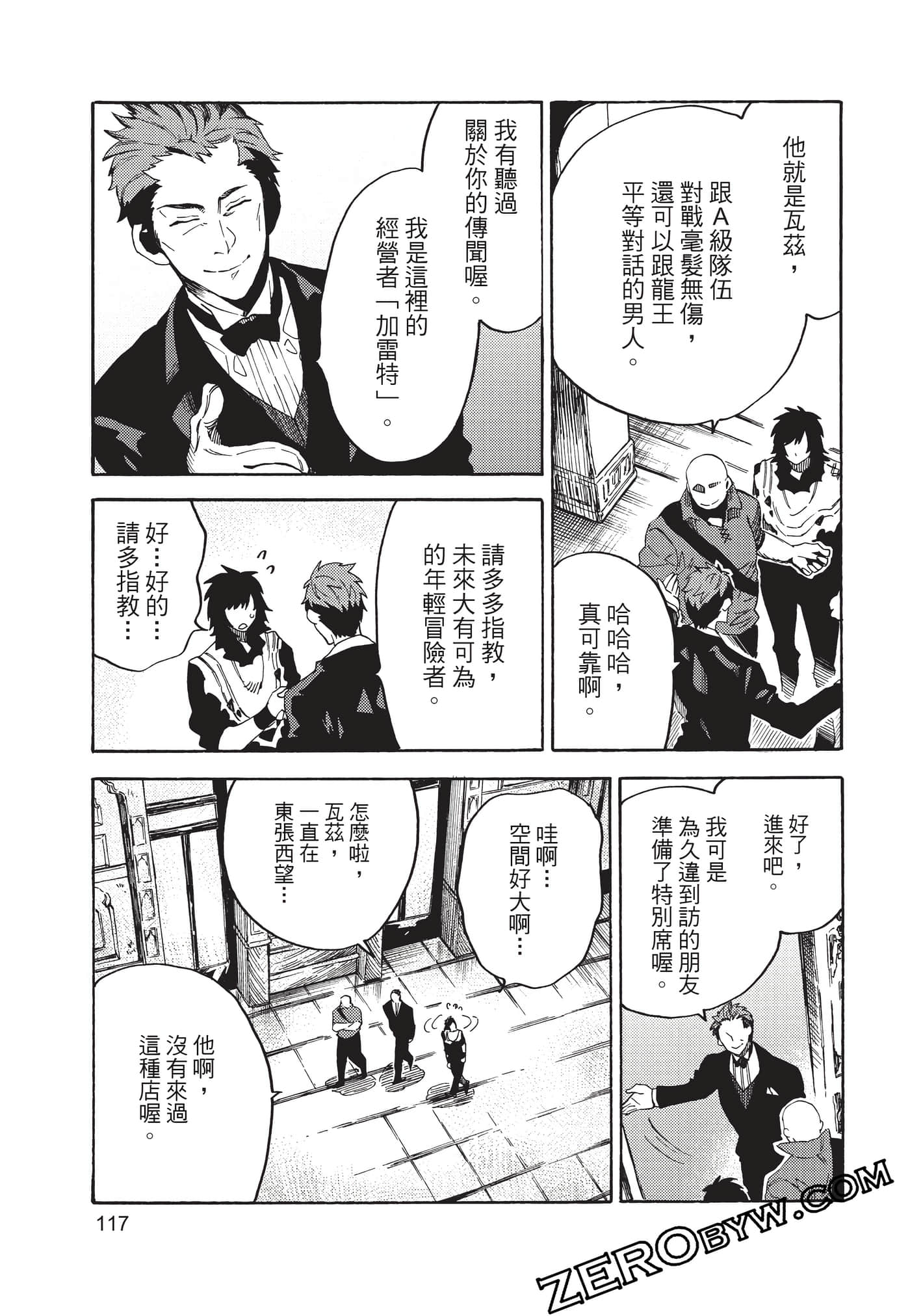 Page 118