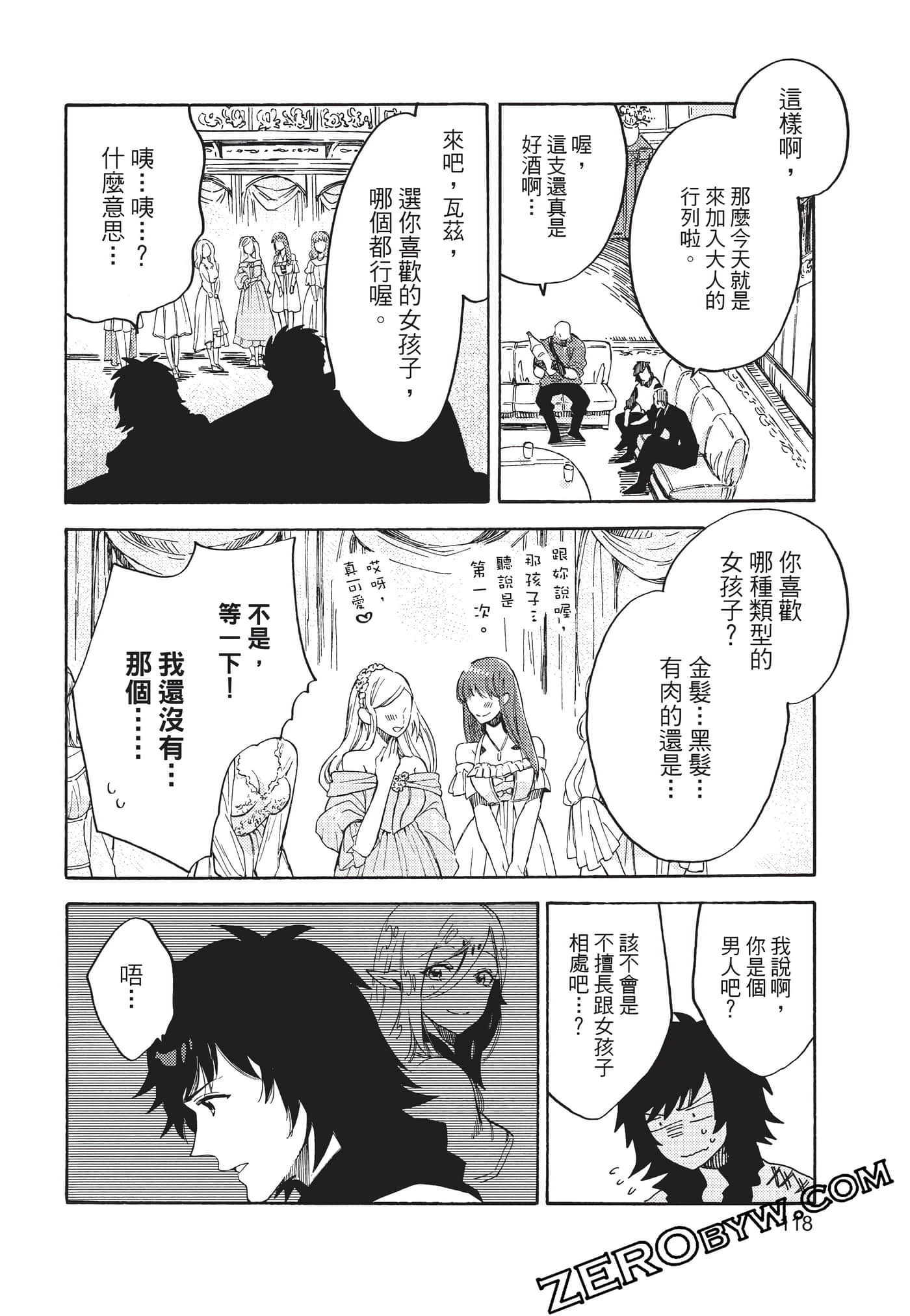 Page 119