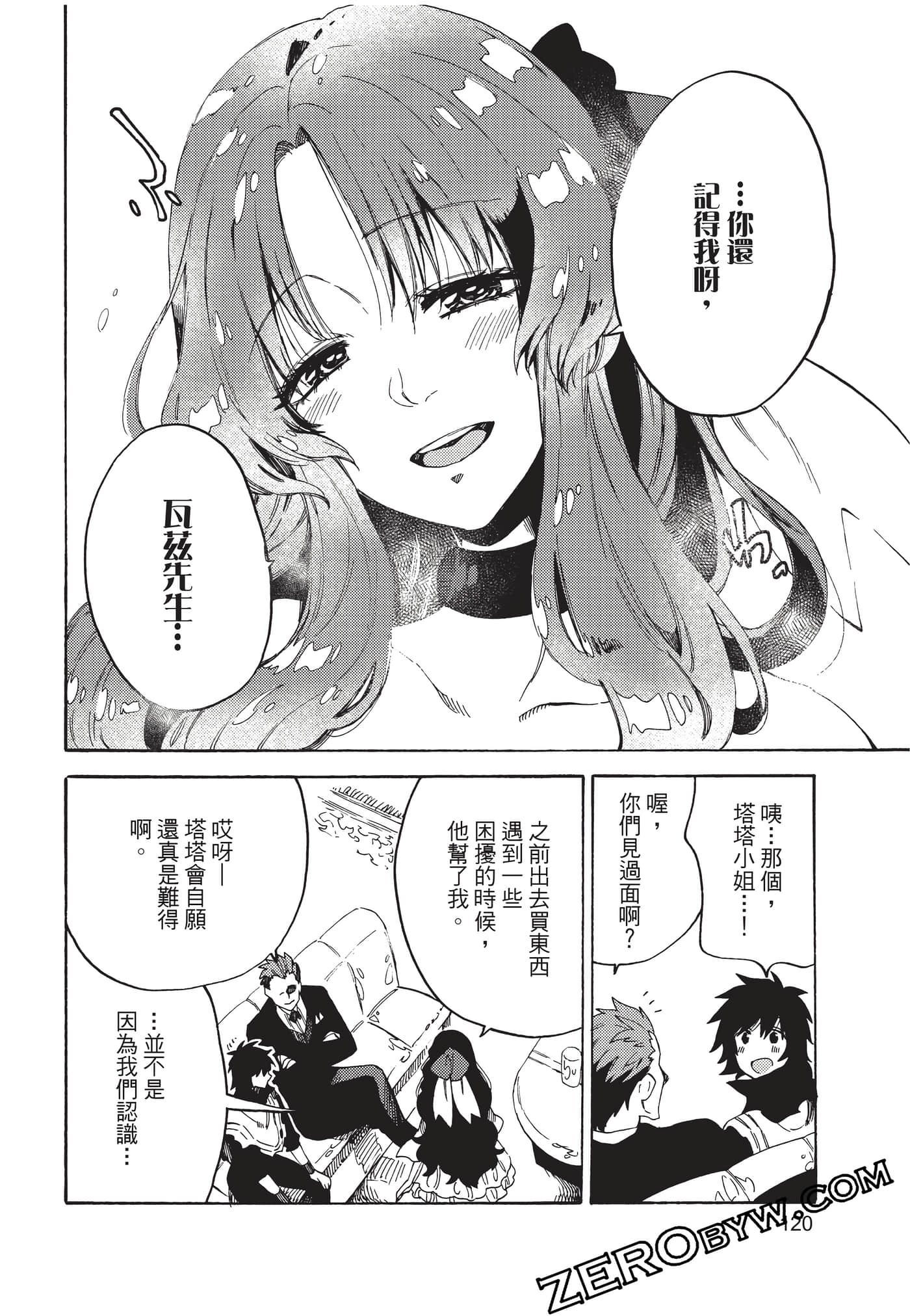 Page 121