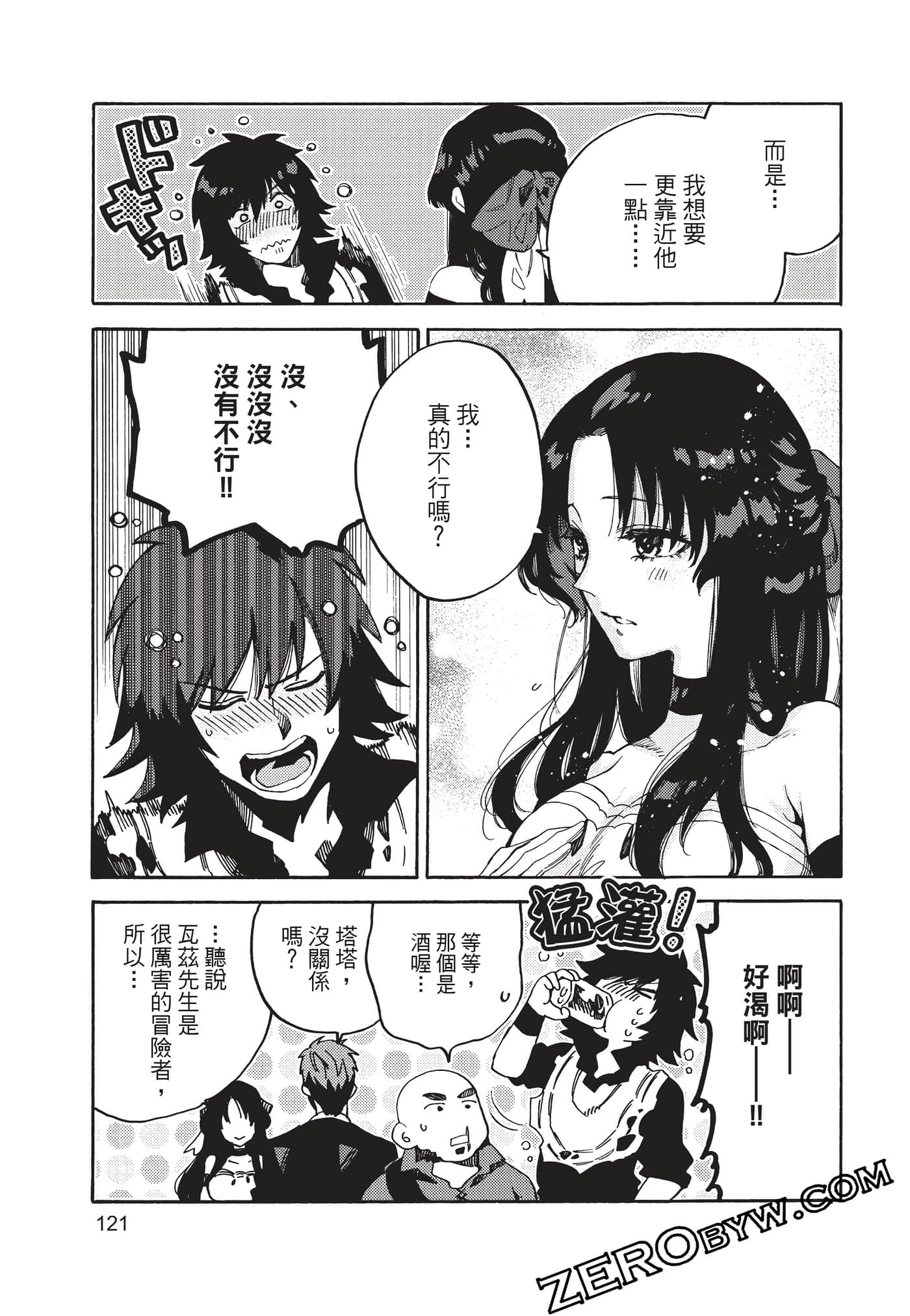 Page 122