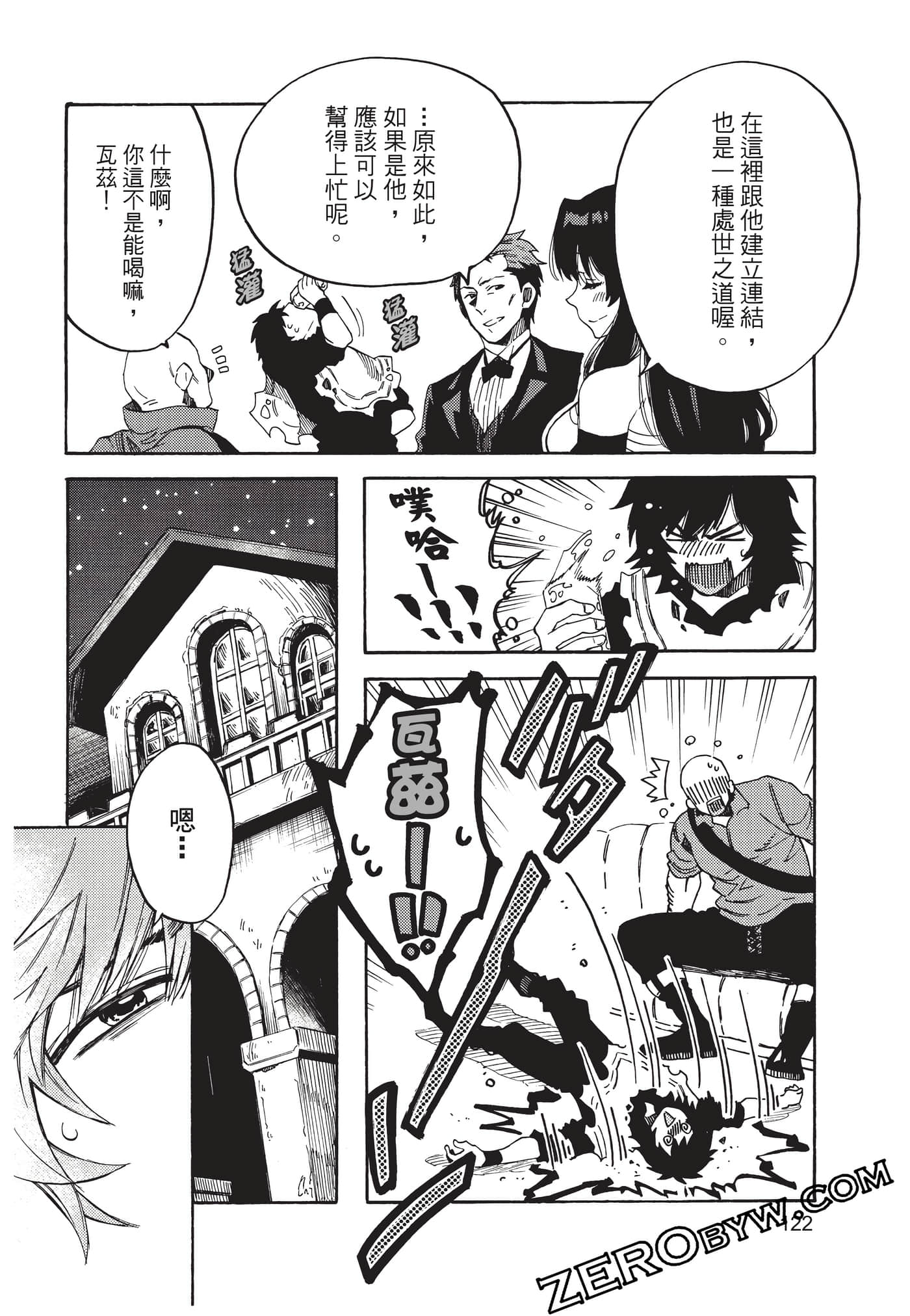 Page 123