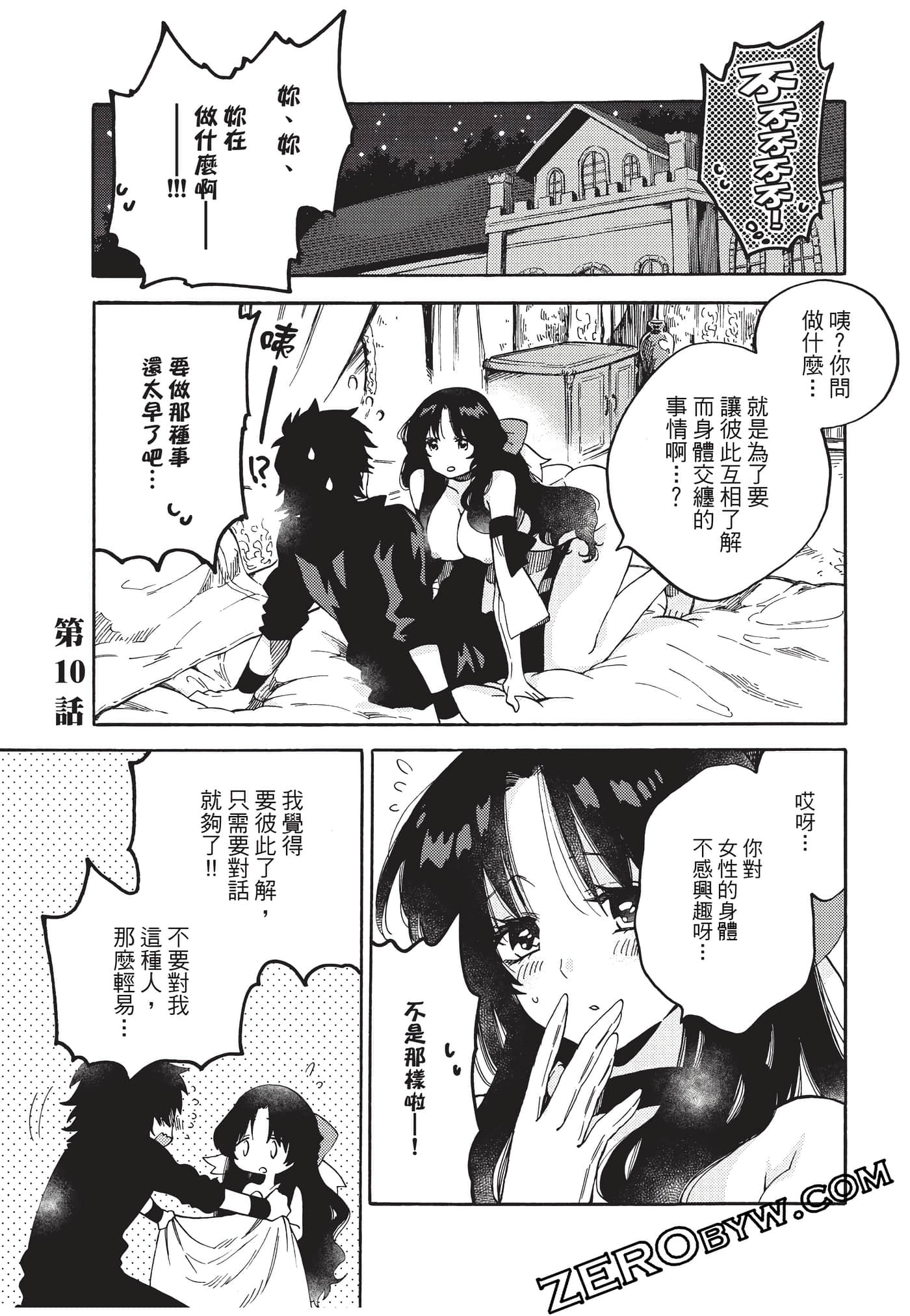 Page 130
