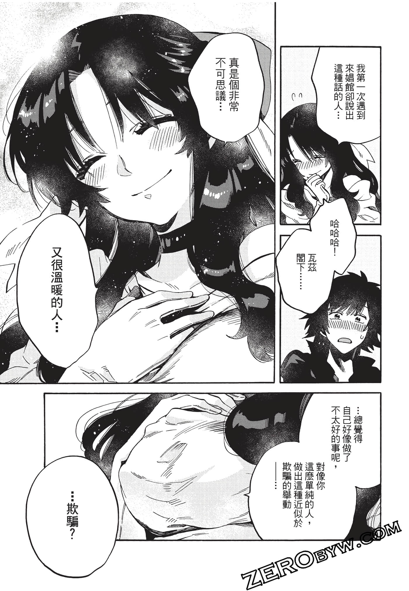 Page 132