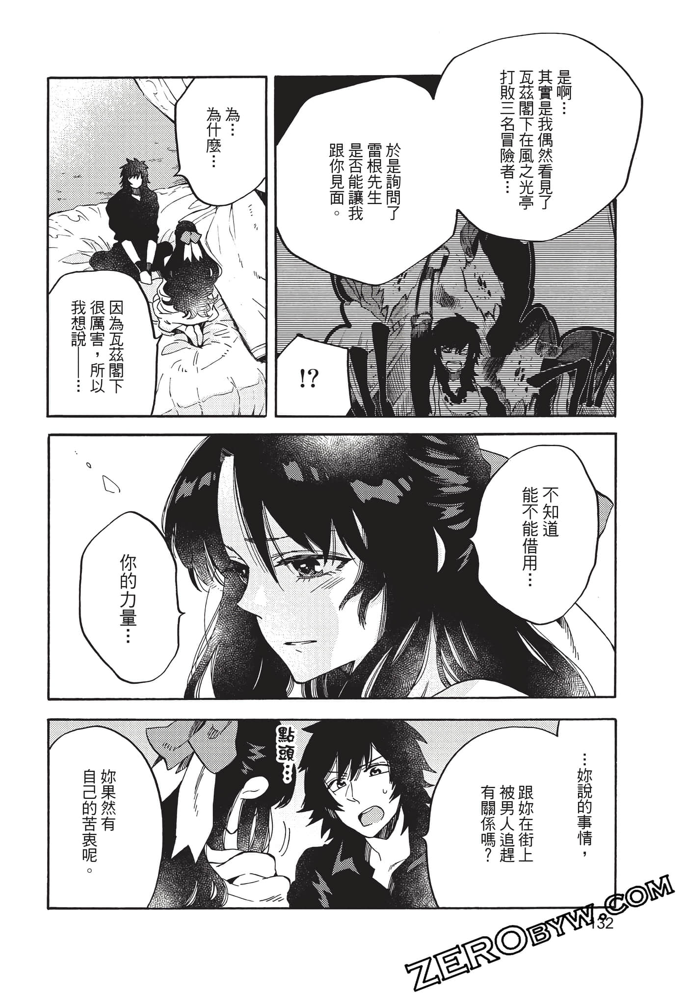 Page 133