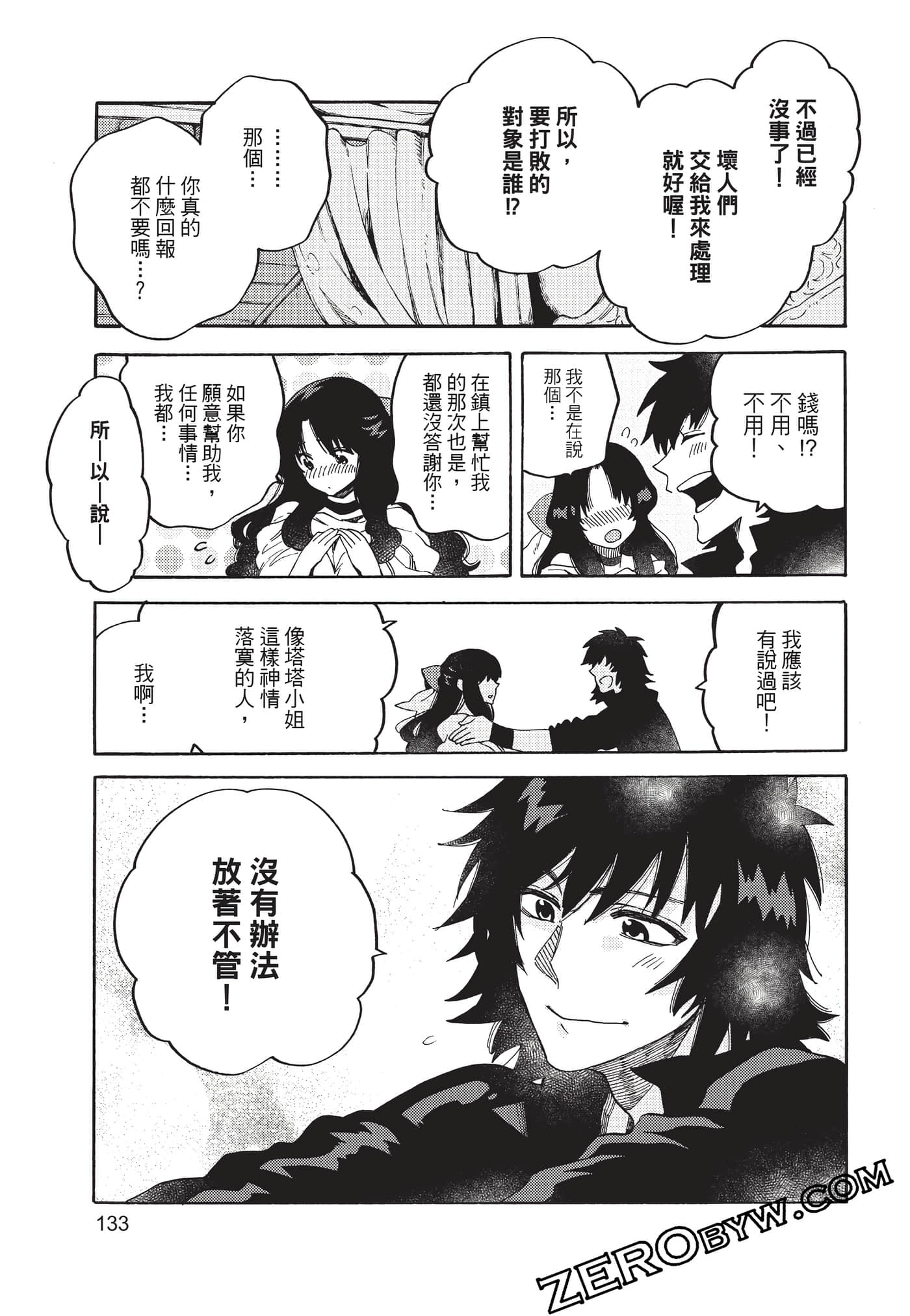 Page 134