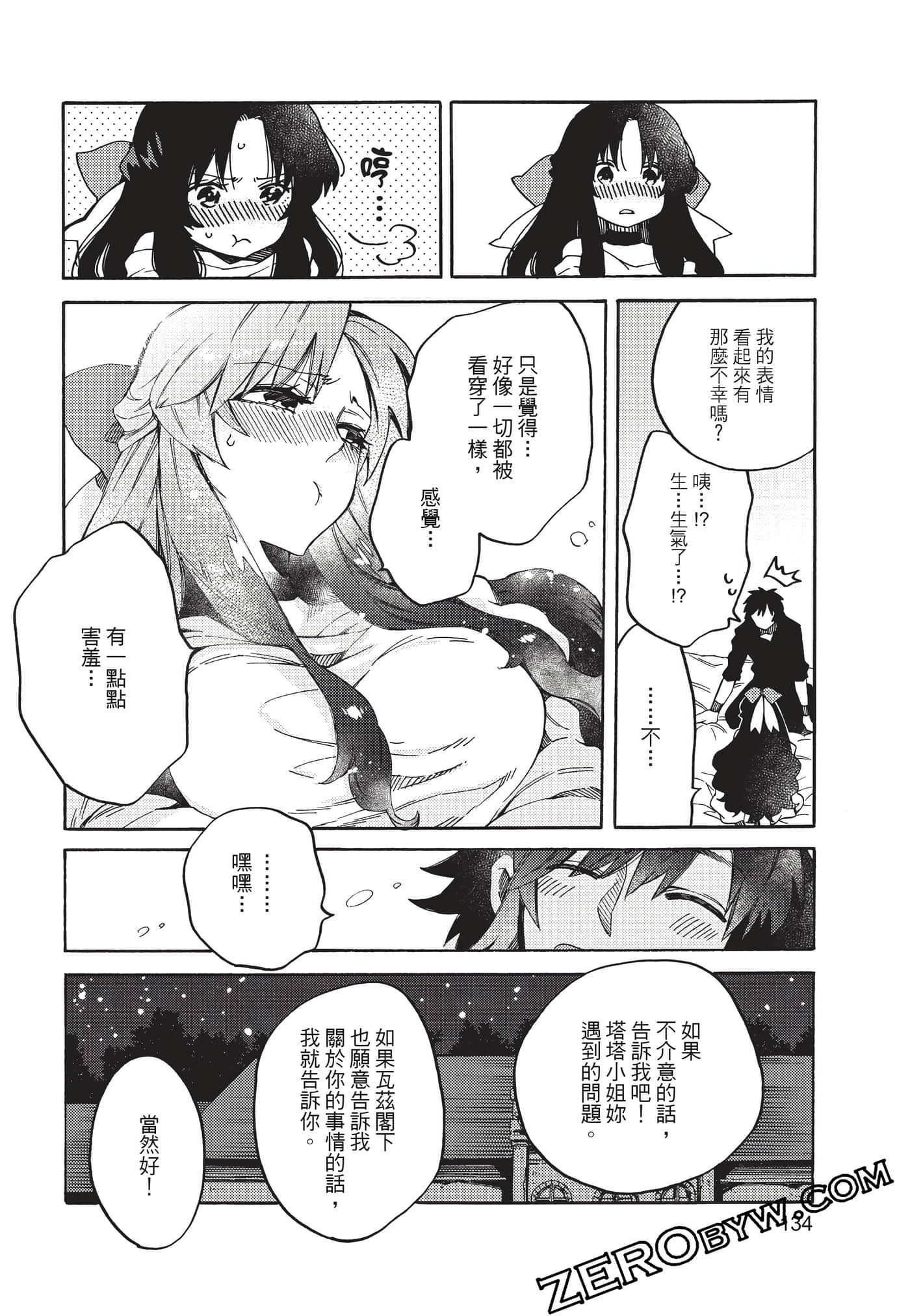 Page 135