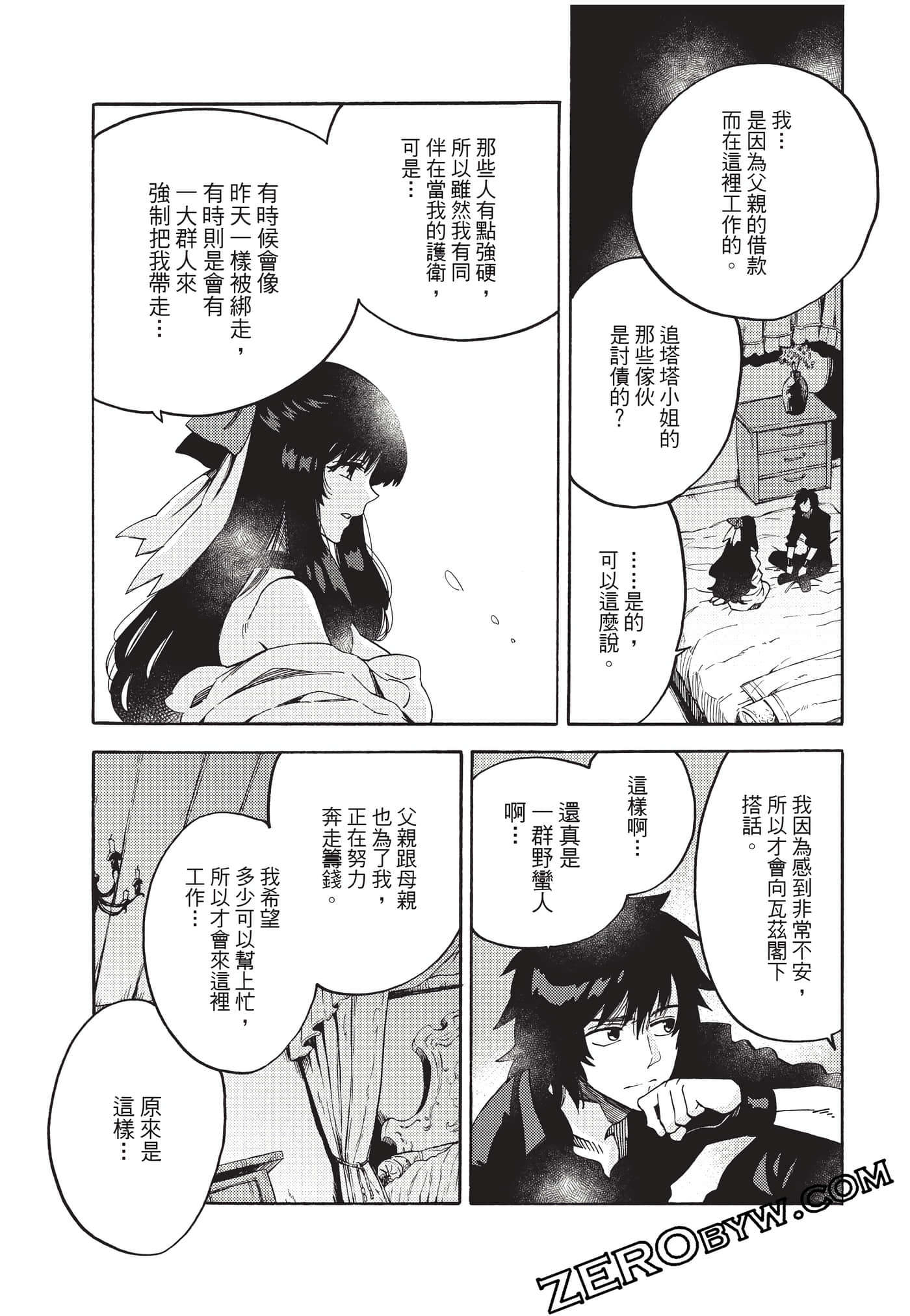 Page 136