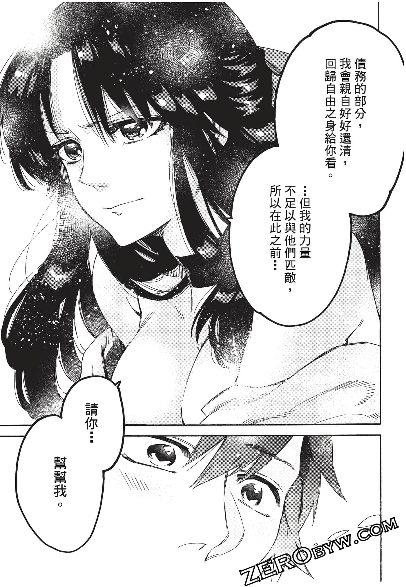 Page 138