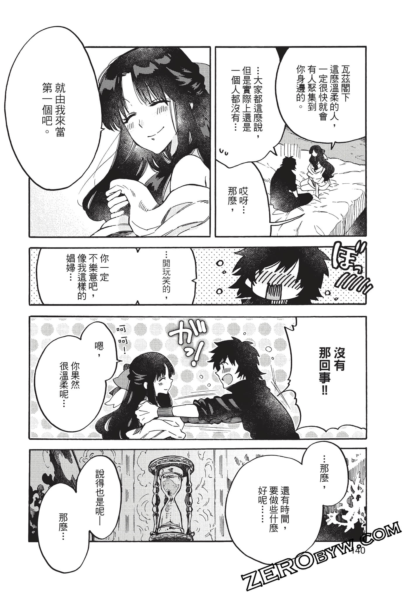 Page 141