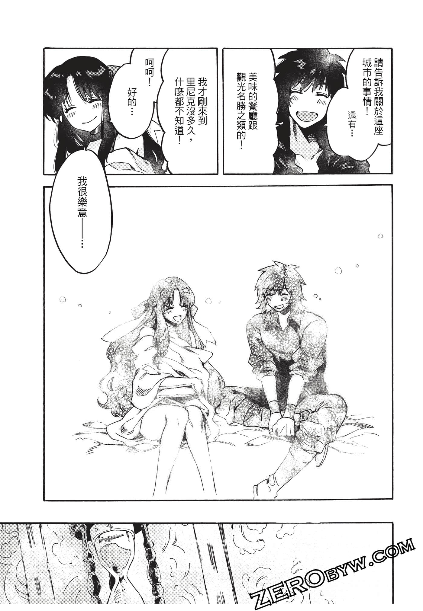 Page 142