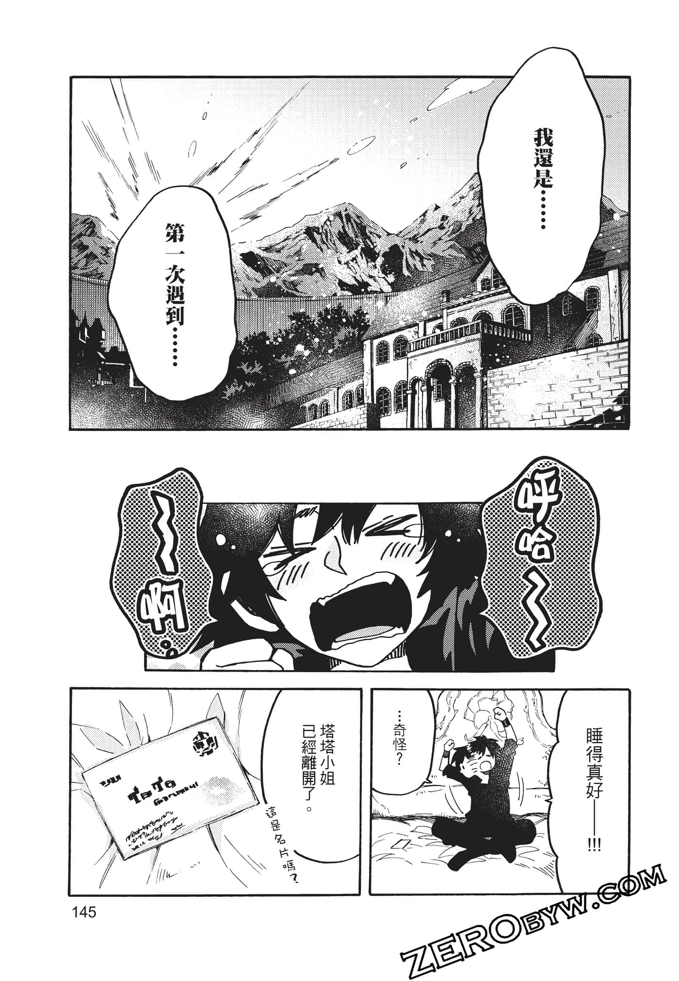 Page 146