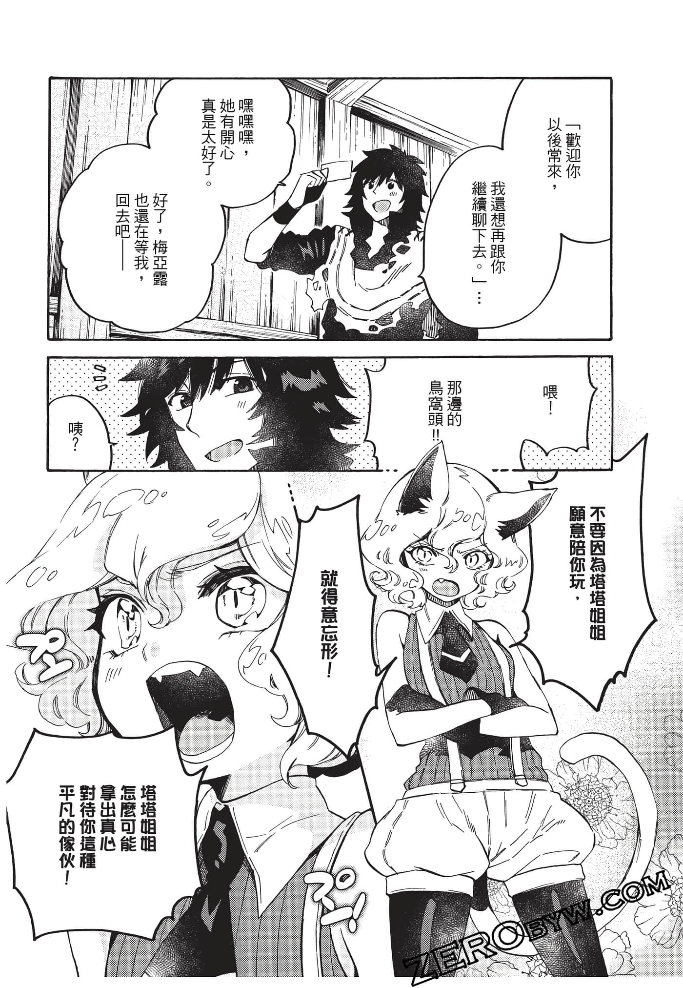 Page 147