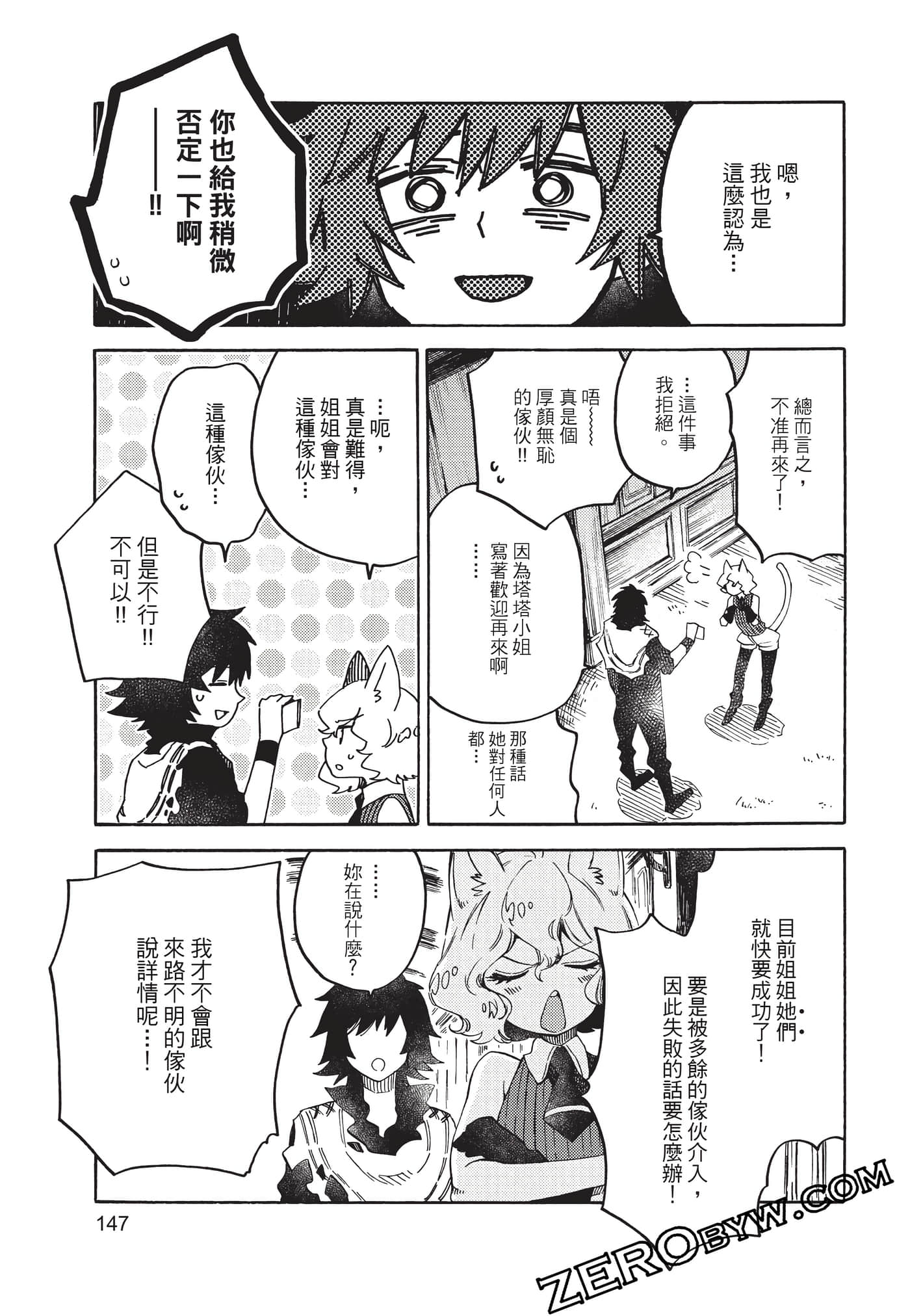 Page 148