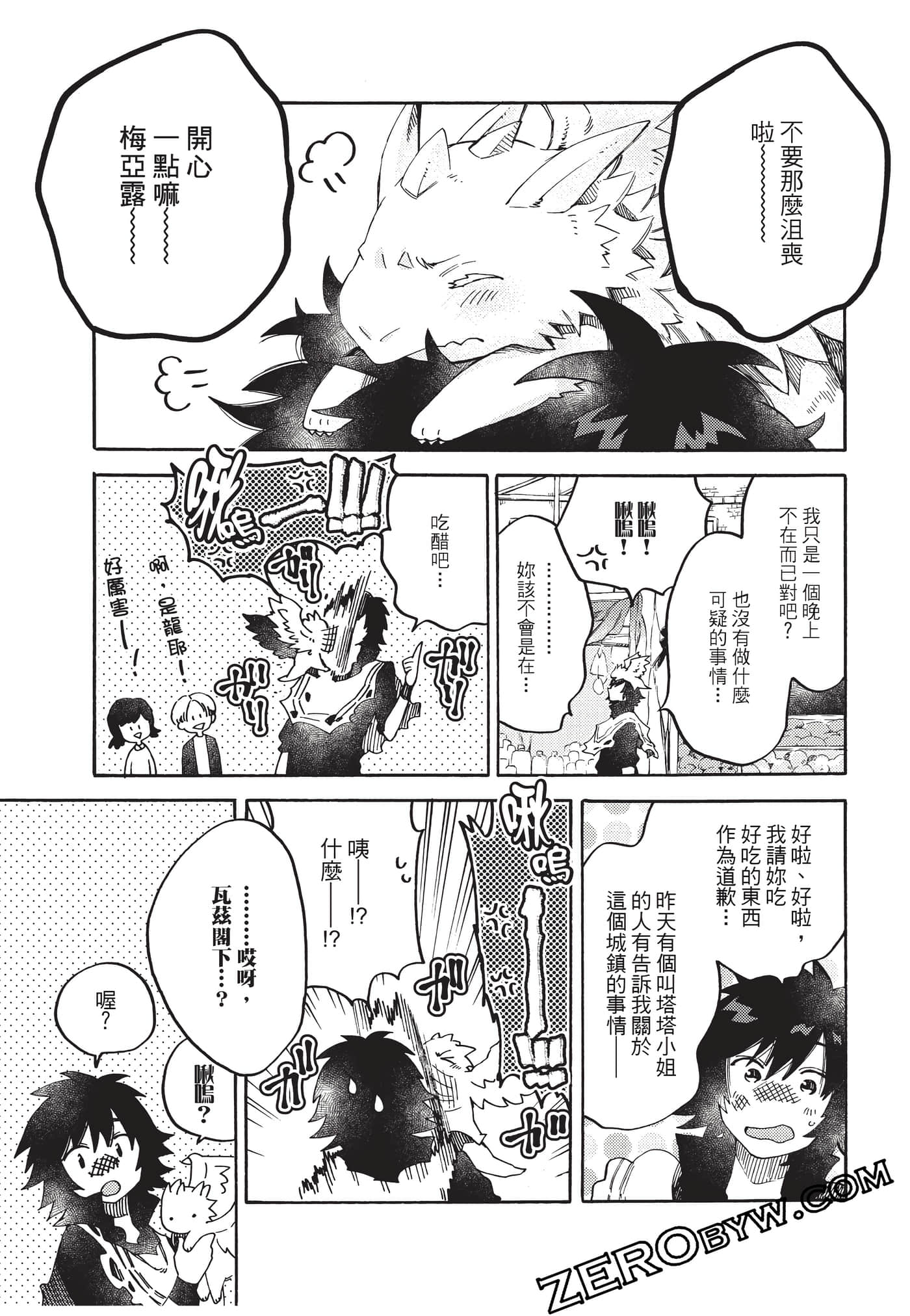 Page 150