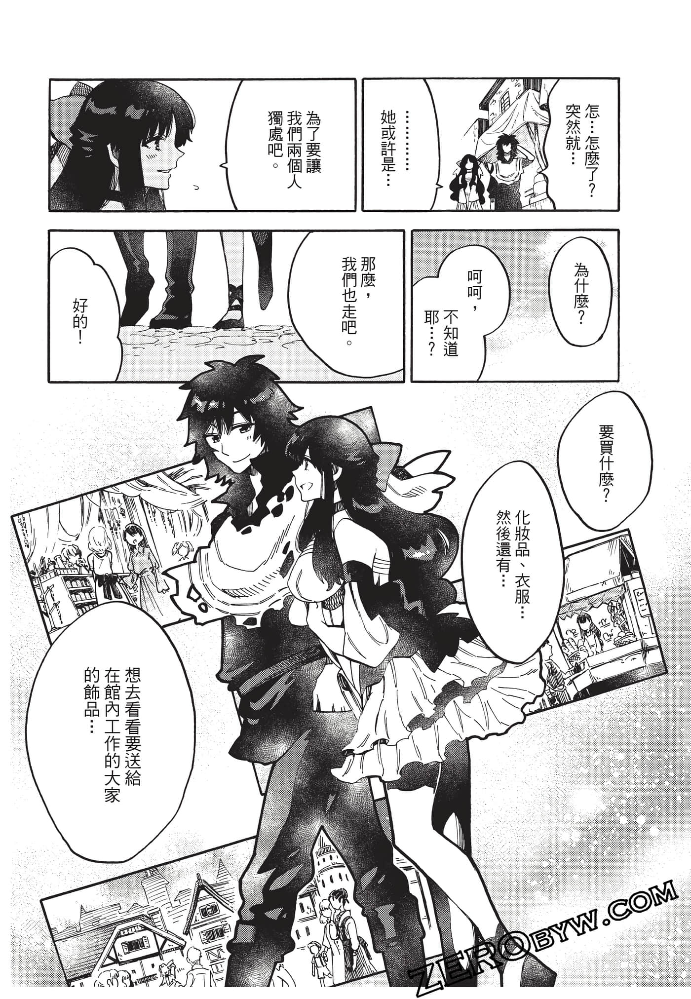 Page 153