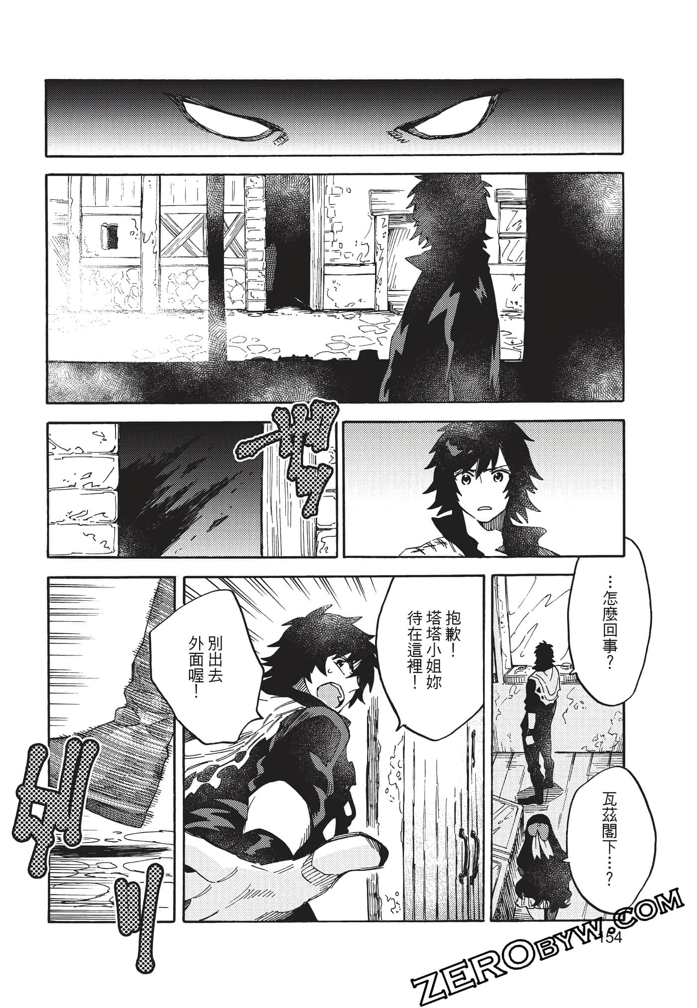 Page 155