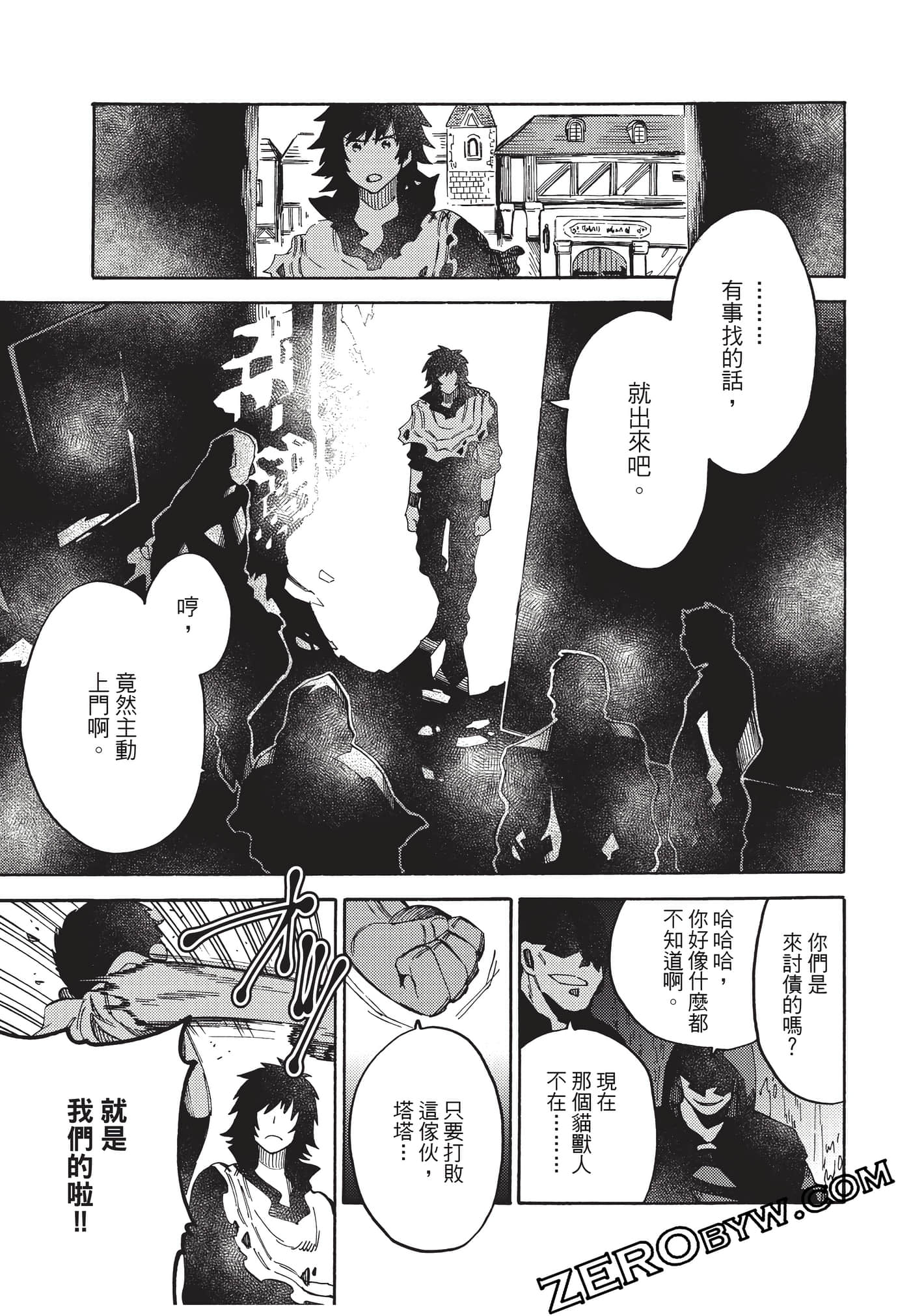 Page 156