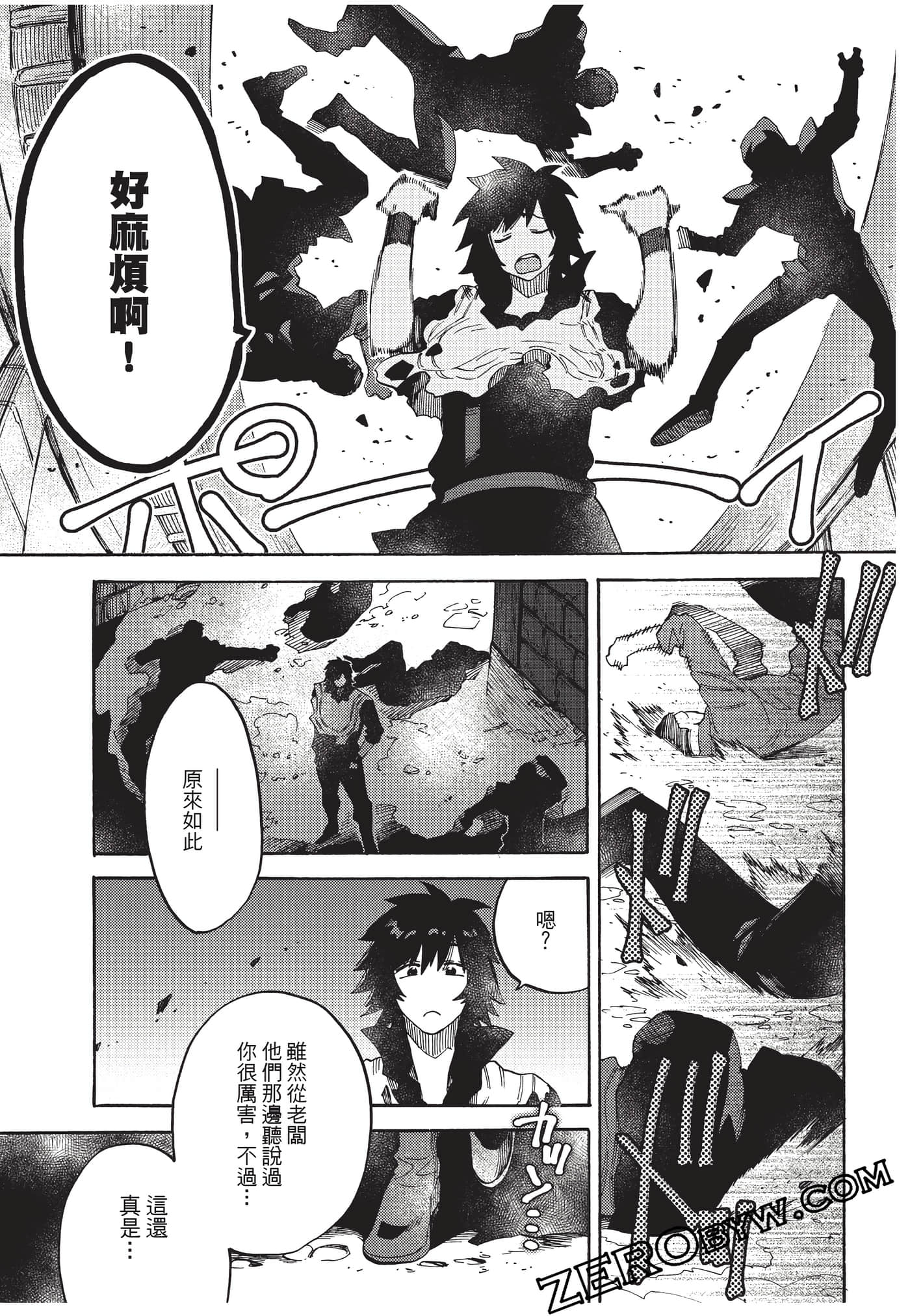 Page 158