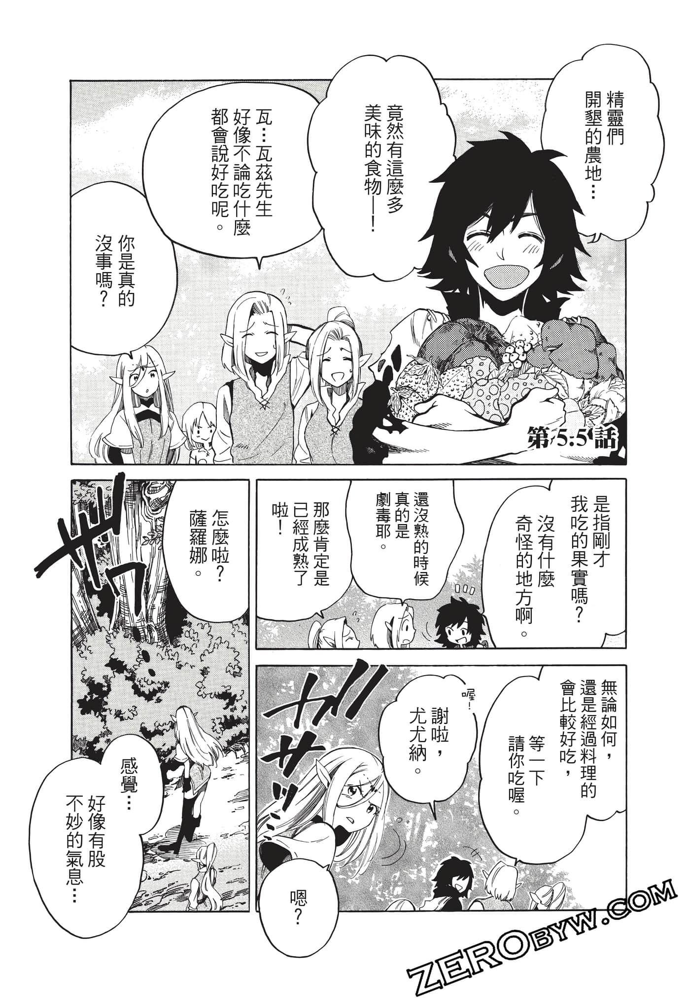 Page 164