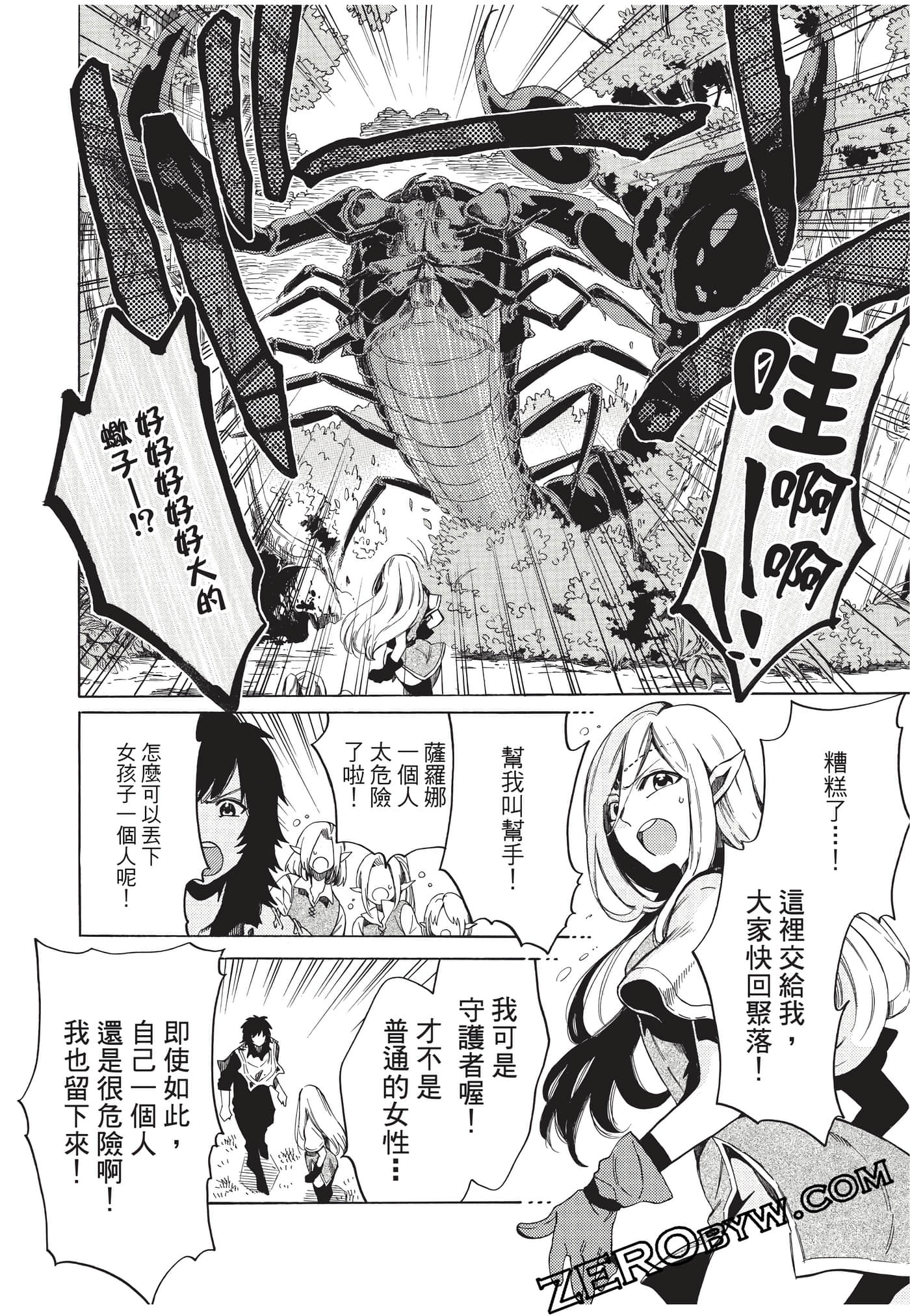 Page 165