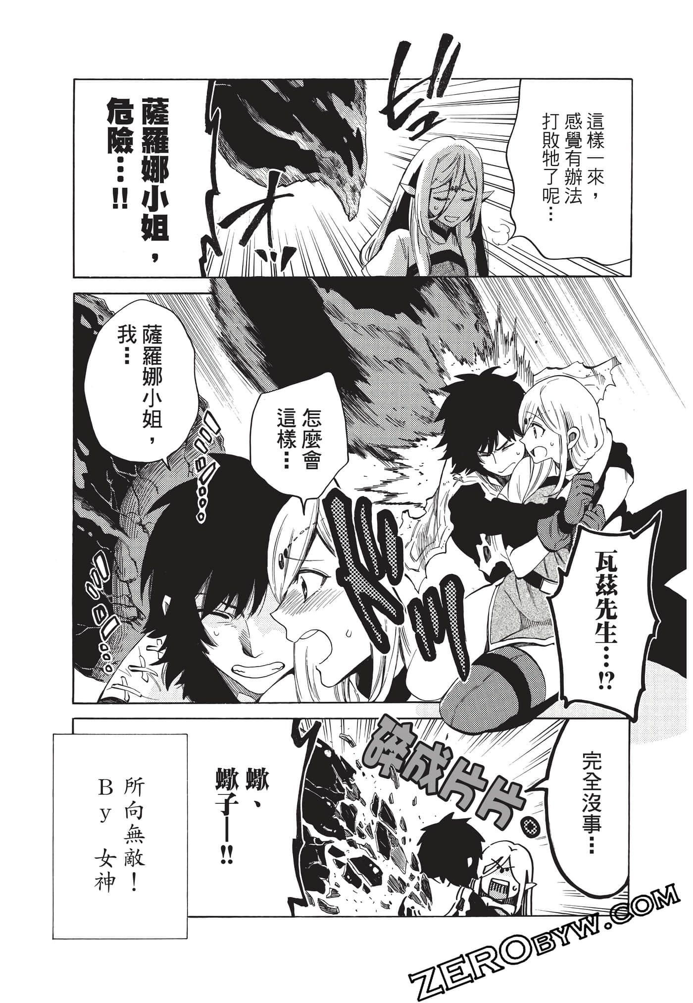 Page 168