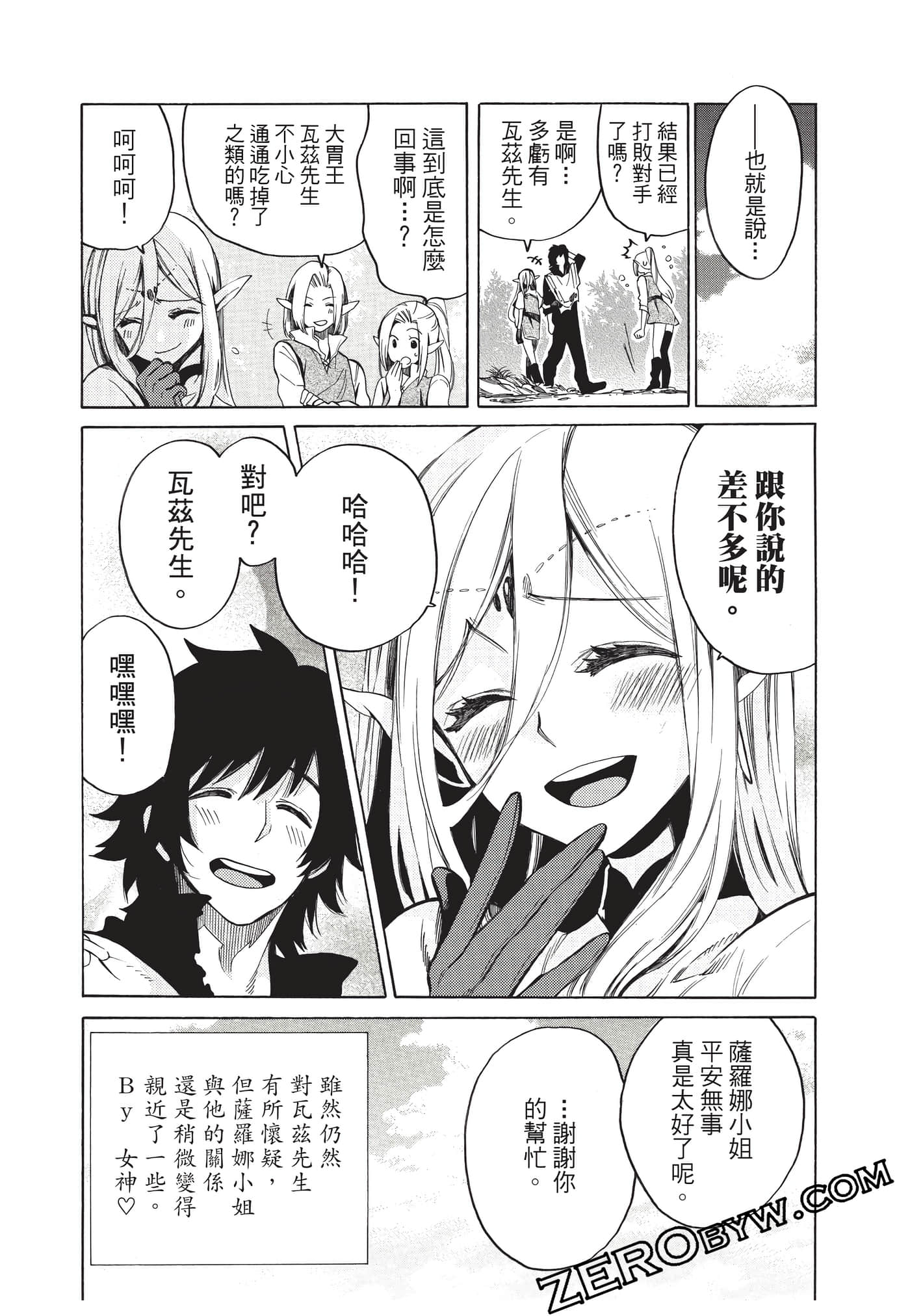 Page 169