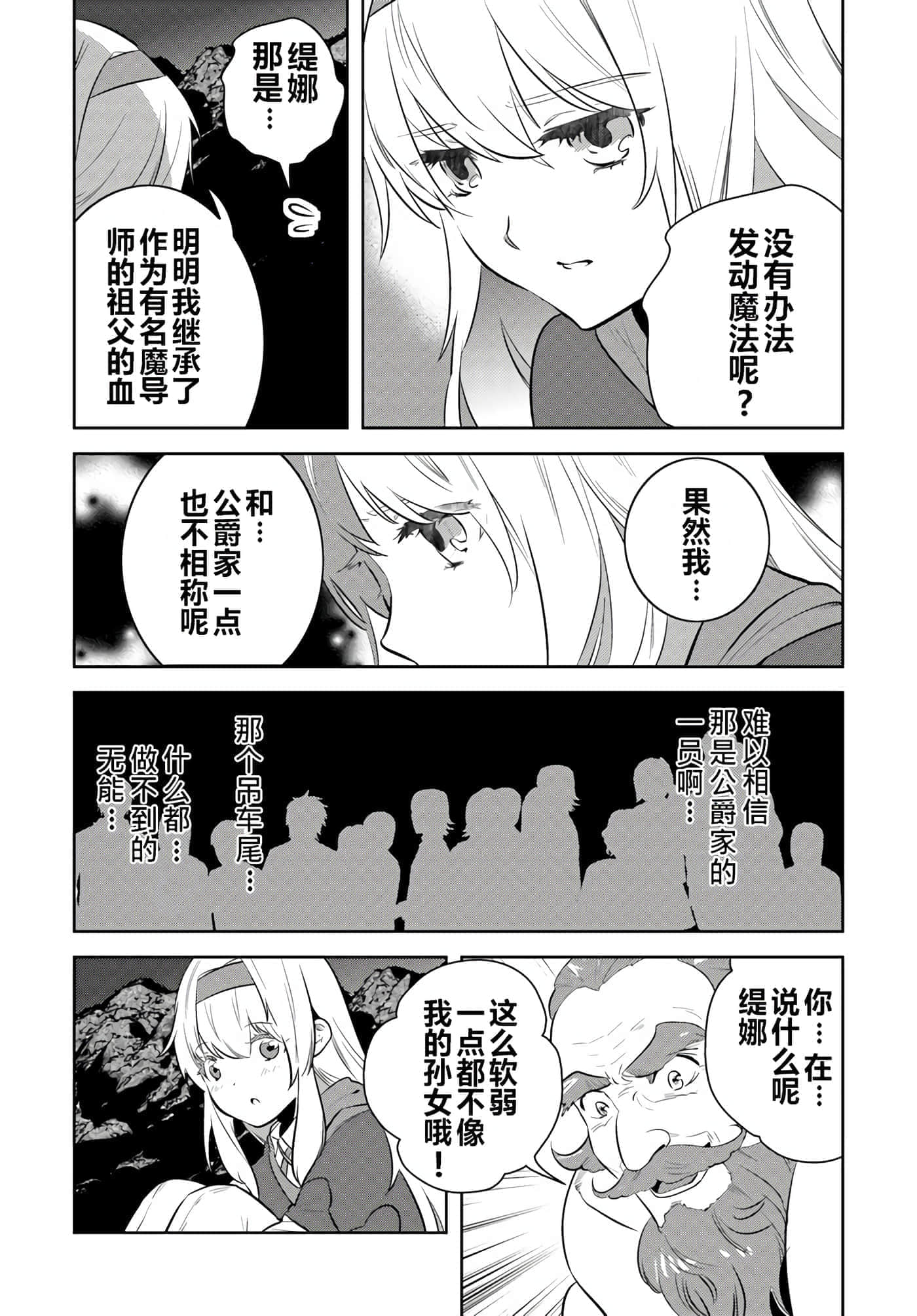 第 22 页