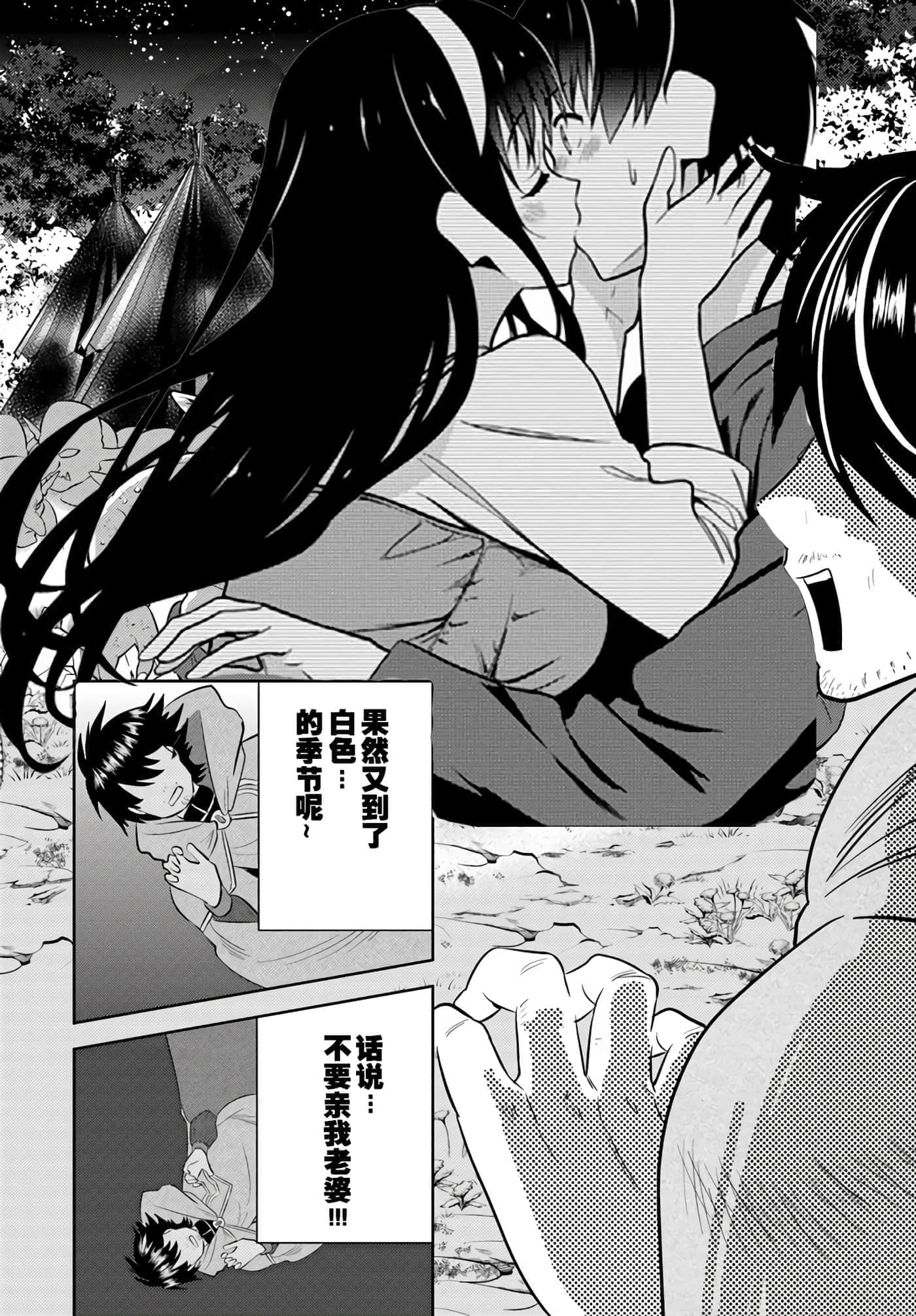 第 28 页