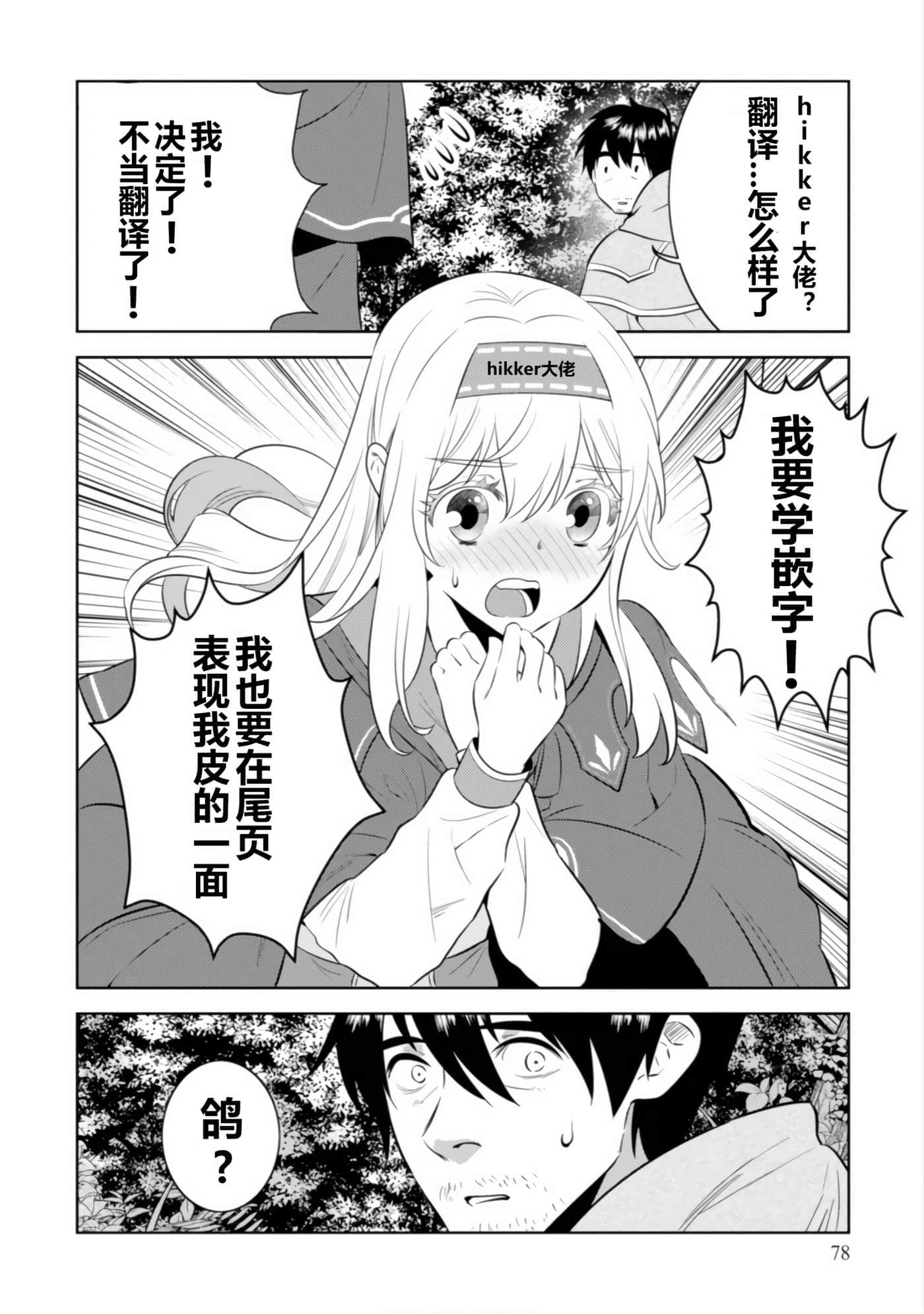第 27 页